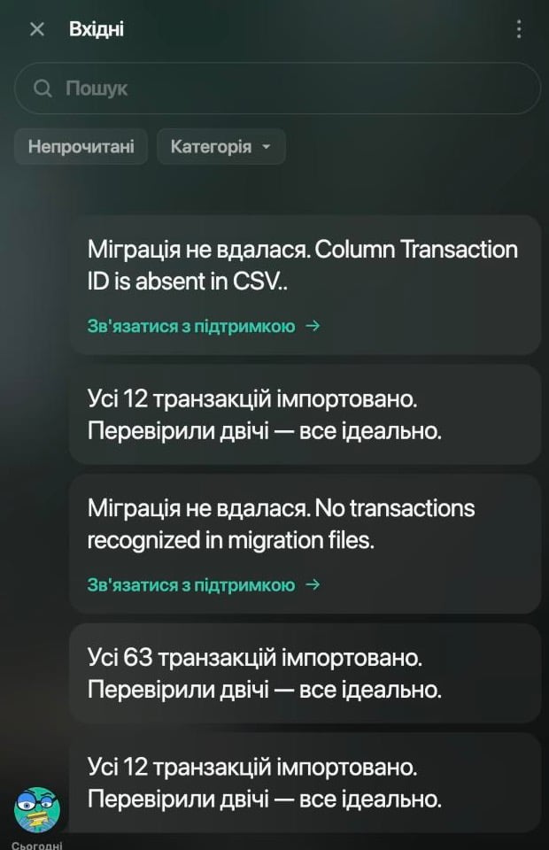 Вхідні на вебі: Міграція не вдалася. Column Transaction ID is absent in CSV.. із посиланням Зв'язатися з підтримкою; Усі 12 транзакцій імпортовано. Перевірили двічі — все ідеально.; Міграція не вдалася. No transactions recognized in migration files.; Усі 63 транзакцій імпортовано…; Усі 12 транзакцій імпортовано…