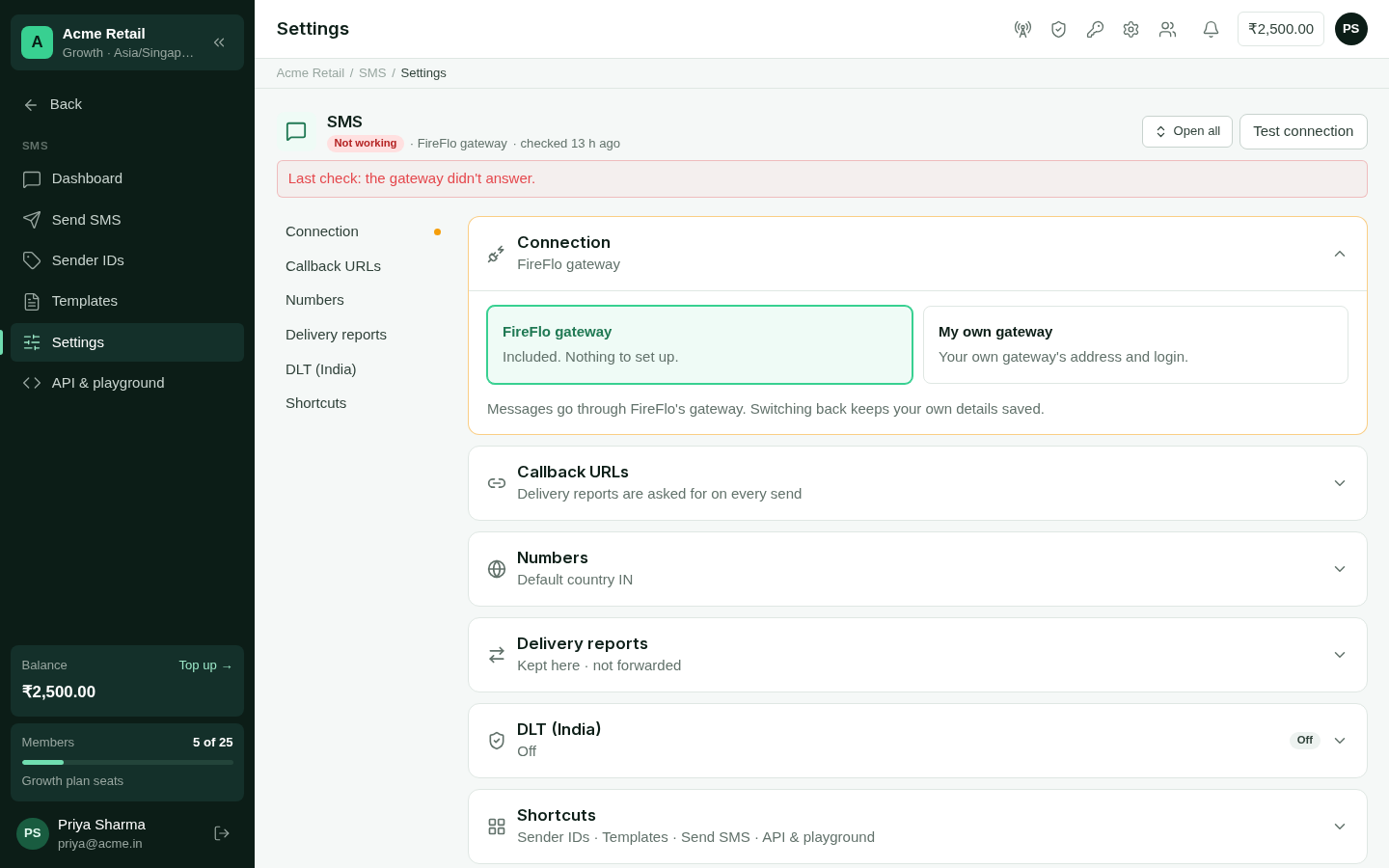 The SMS settings page with its sections listed on the left