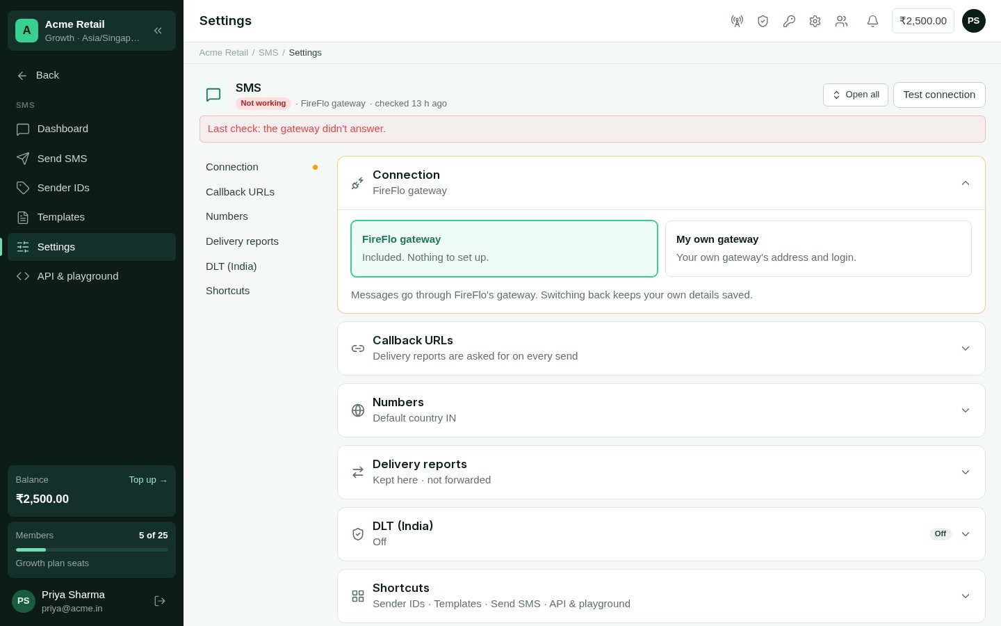 The SMS settings page with its sections listed on the left