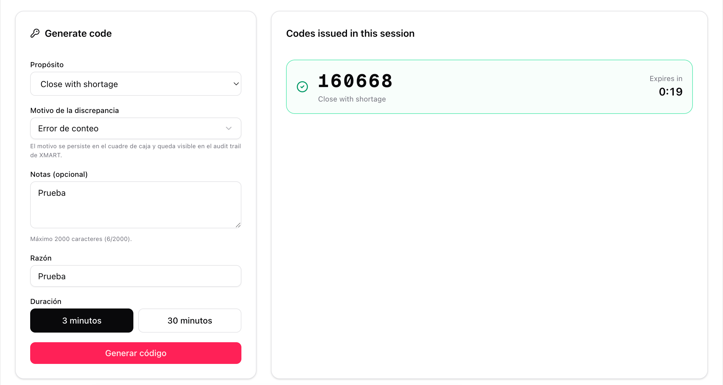 Generated 6-digit authorization code in the backoffice