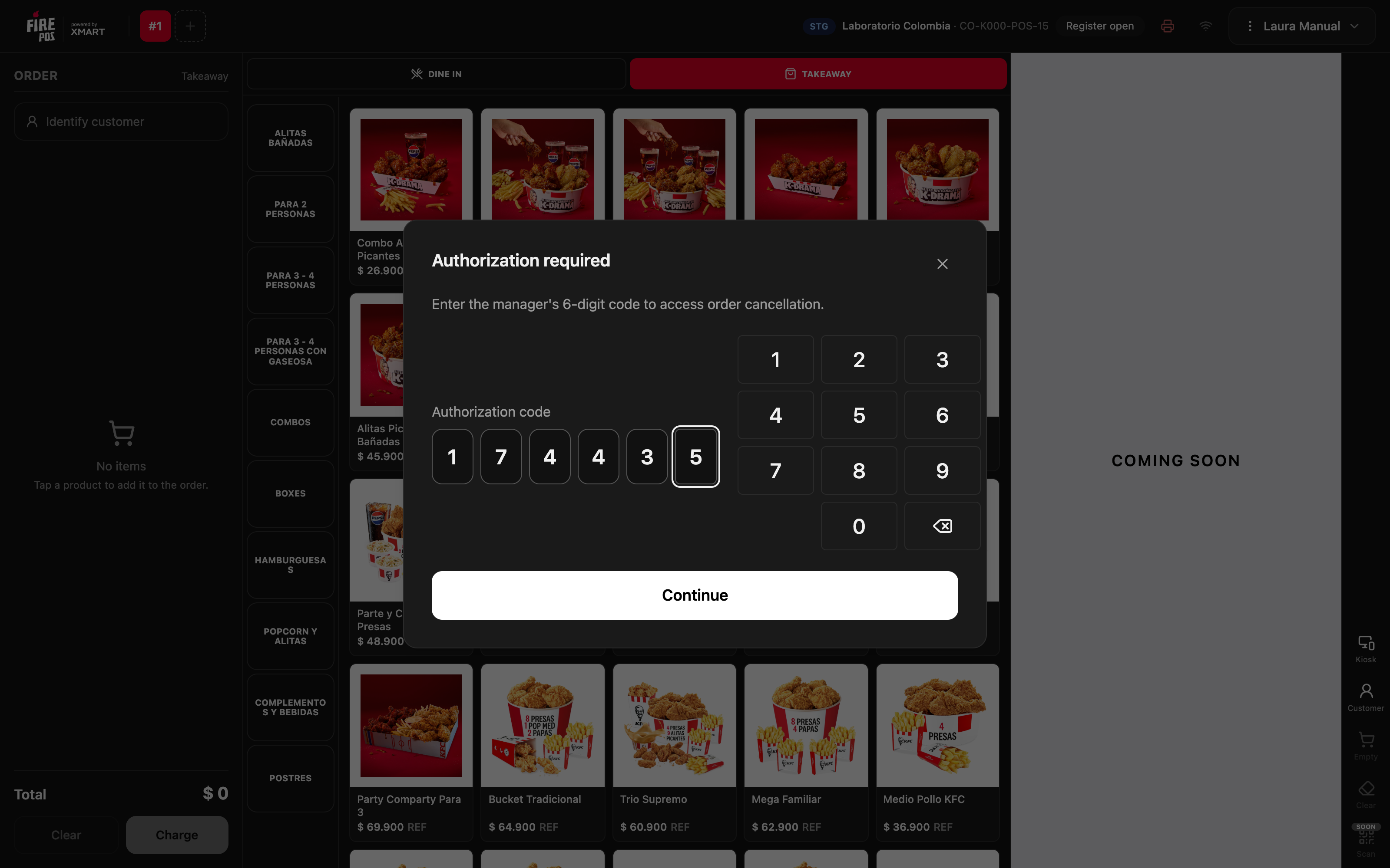 Authorization required window with the 6-digit code typed