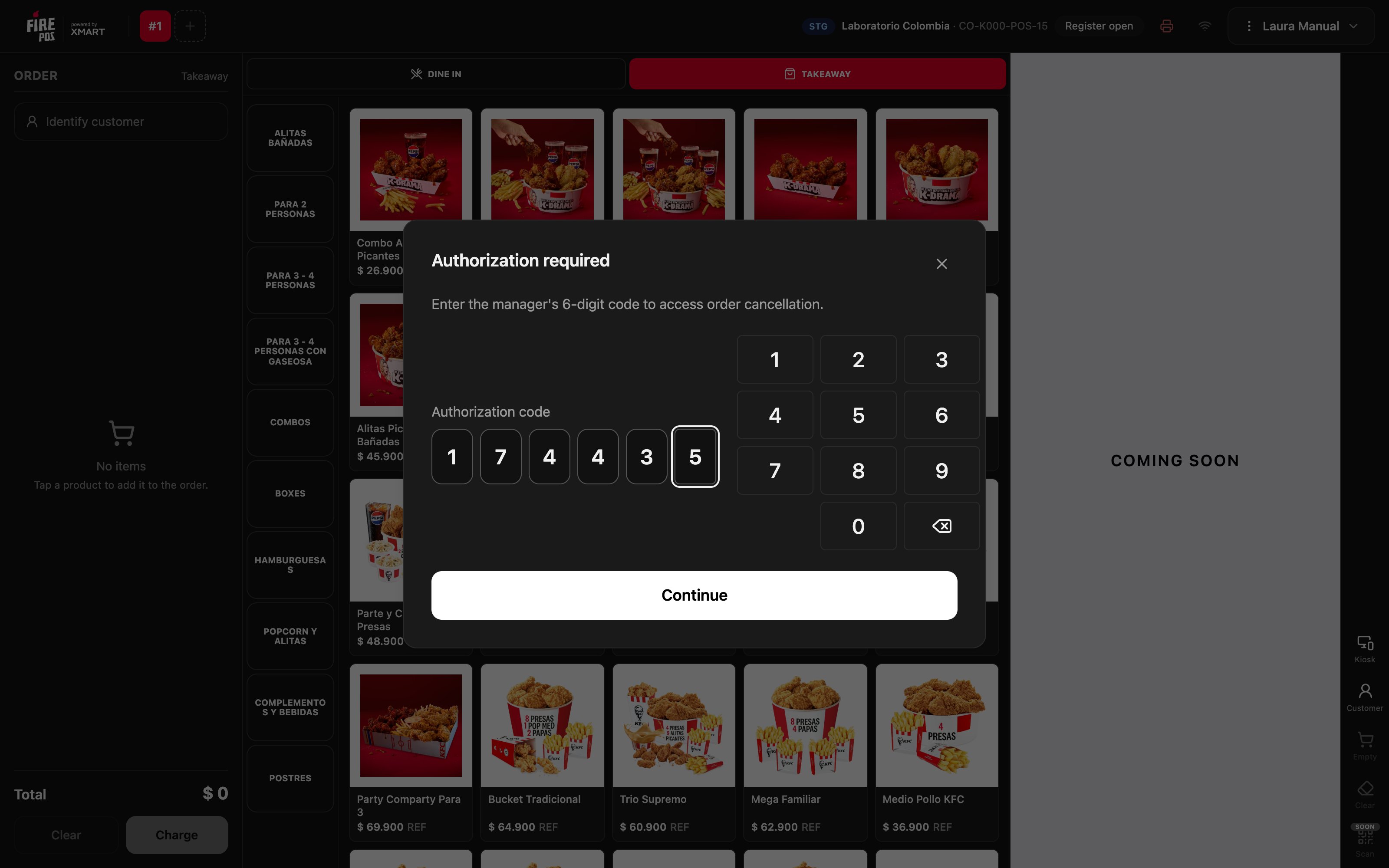 Authorization required window with the 6-digit code typed