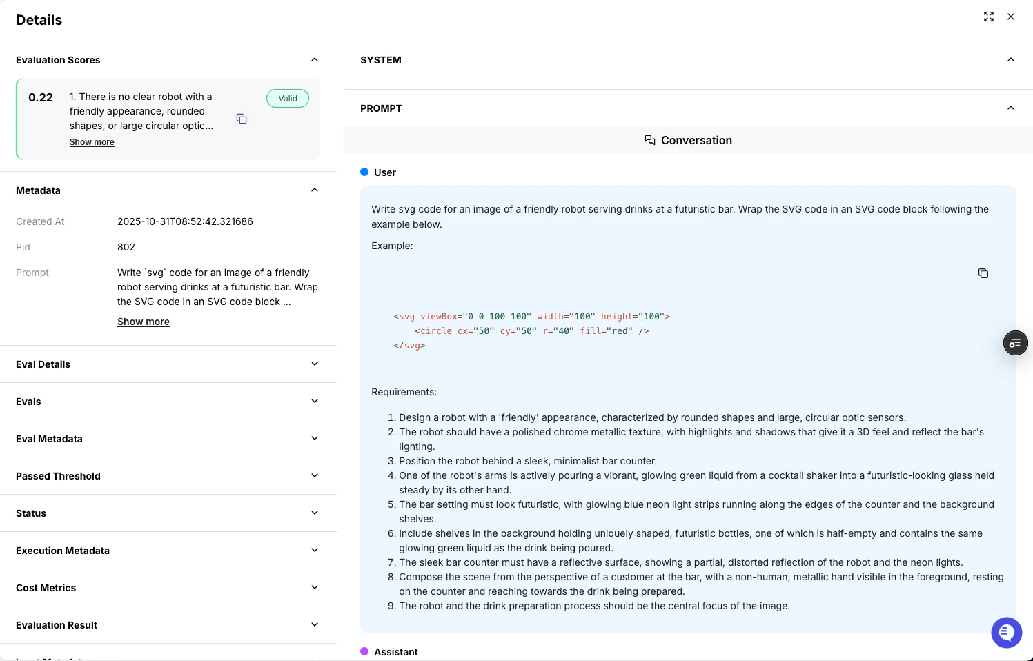 Individual Rollout Details