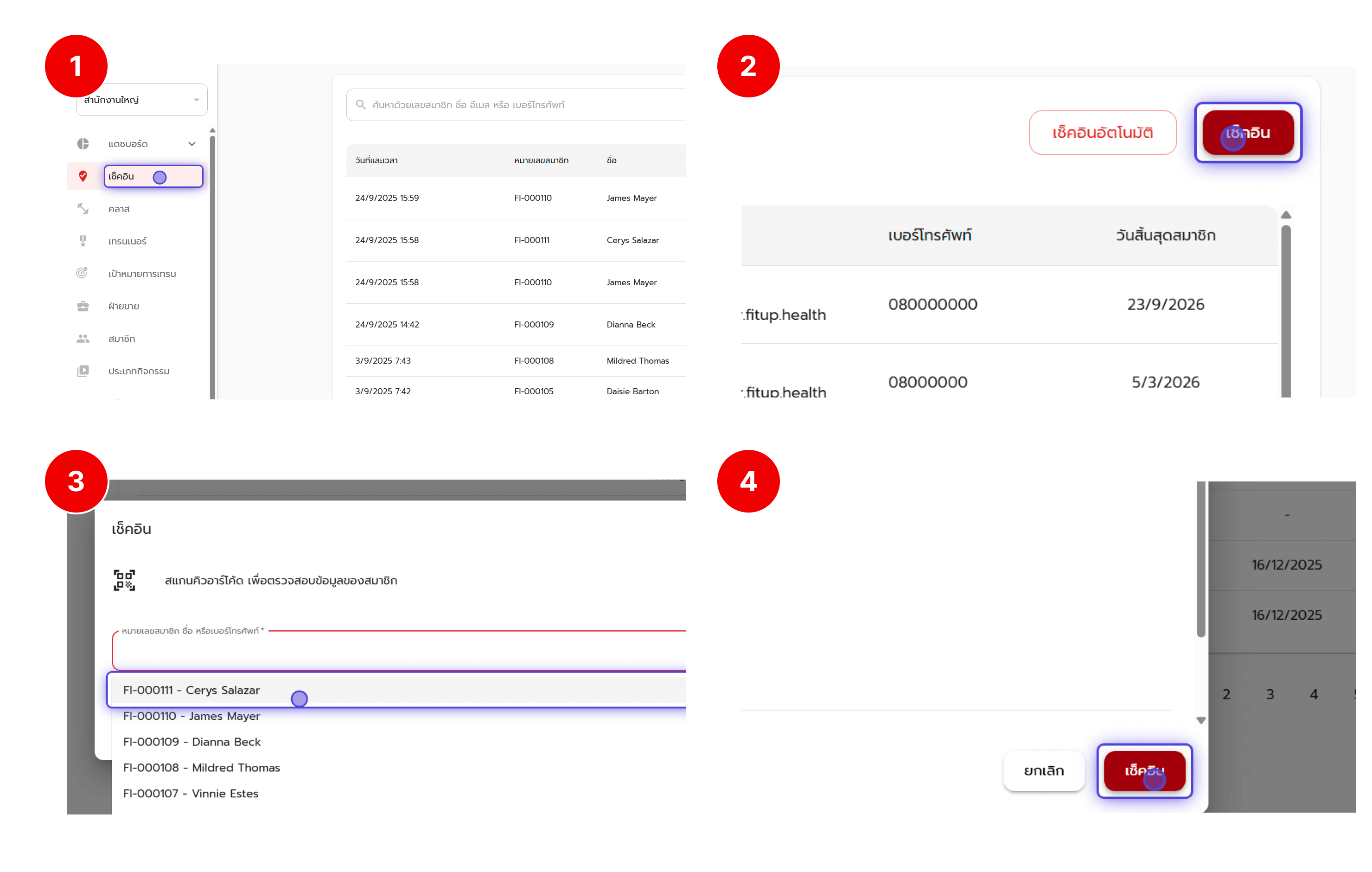 Flow Checkin Auto Pn