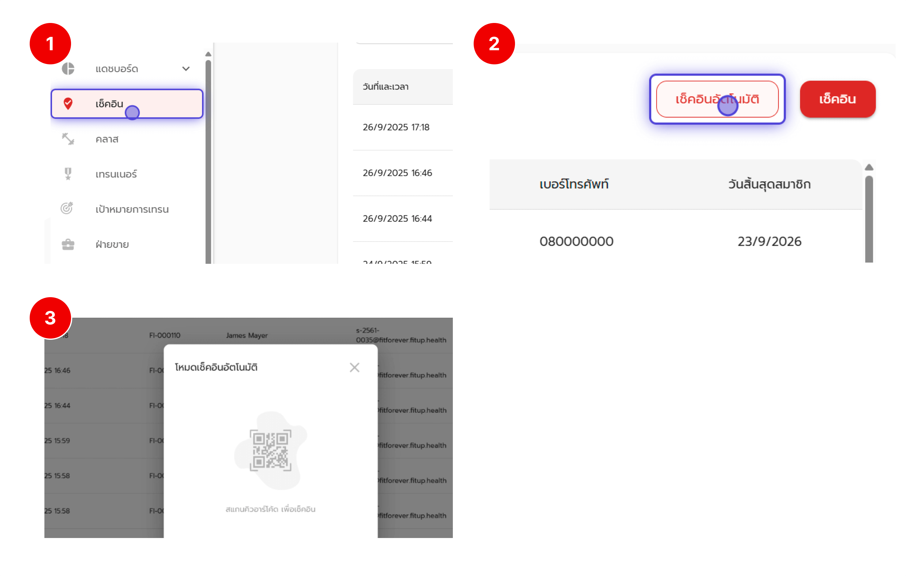 Flow Checkin Manual Pn