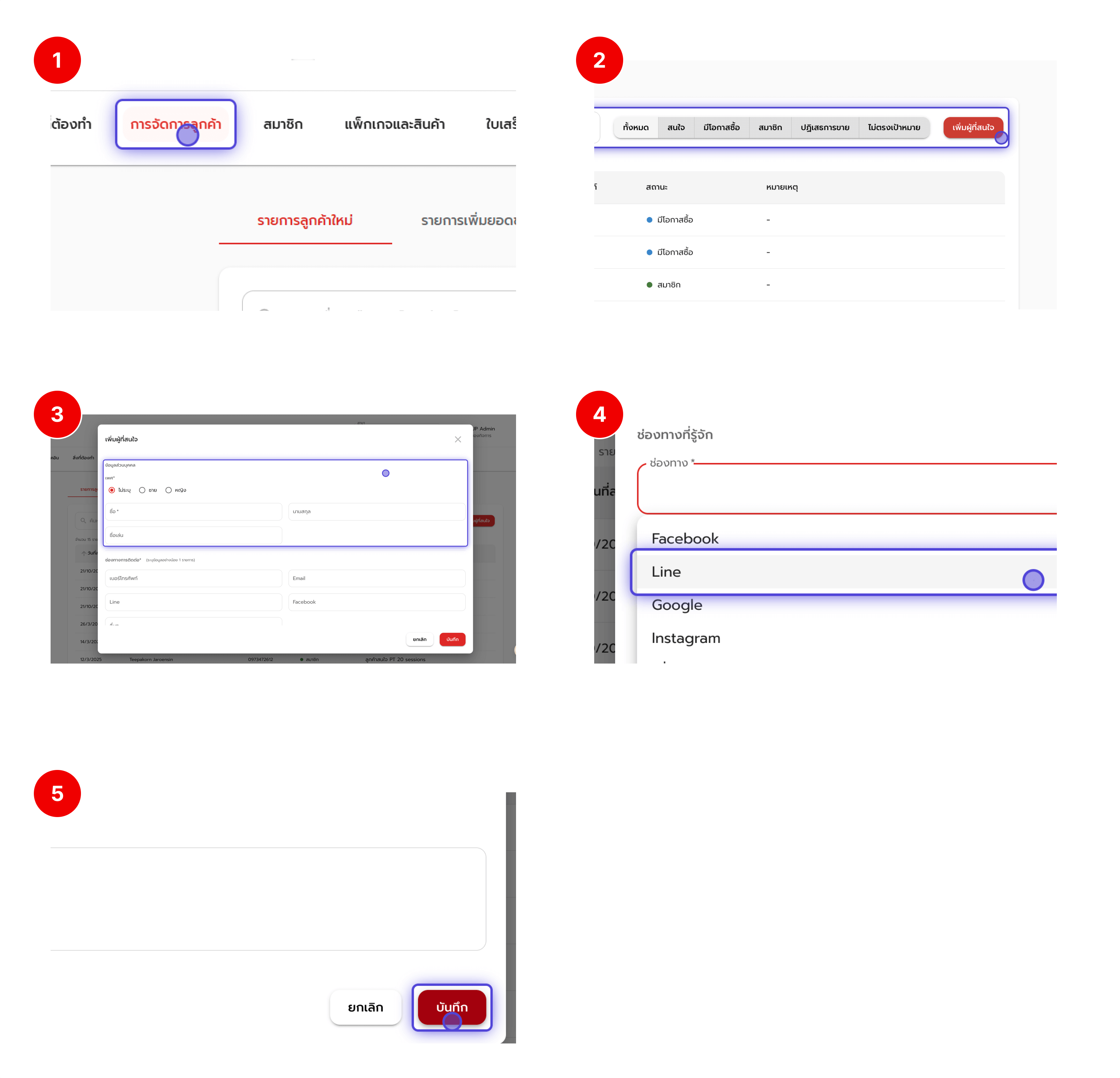 Flow Sales Add Lead Pn
