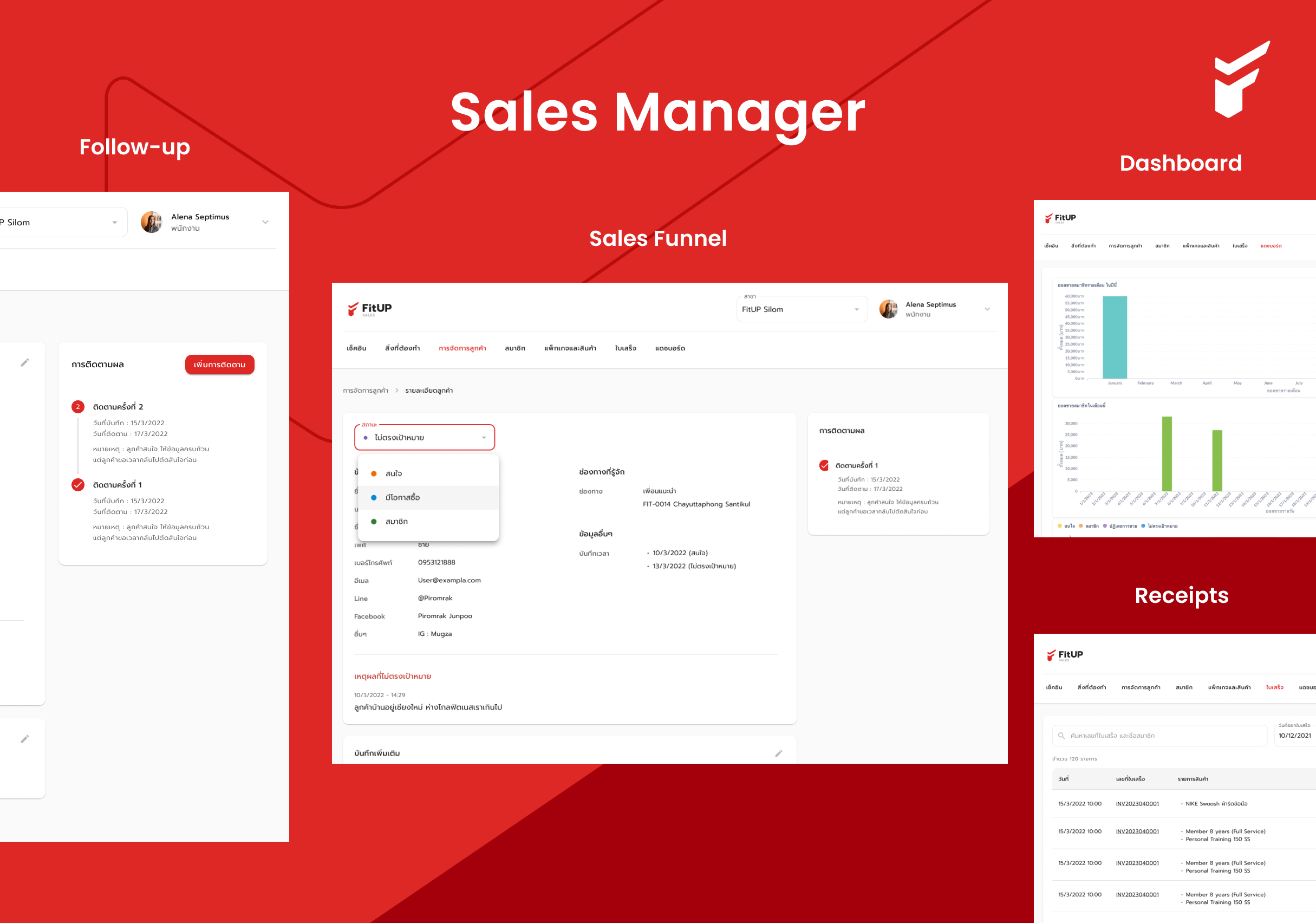 Flow Sales Manager Overview Pn