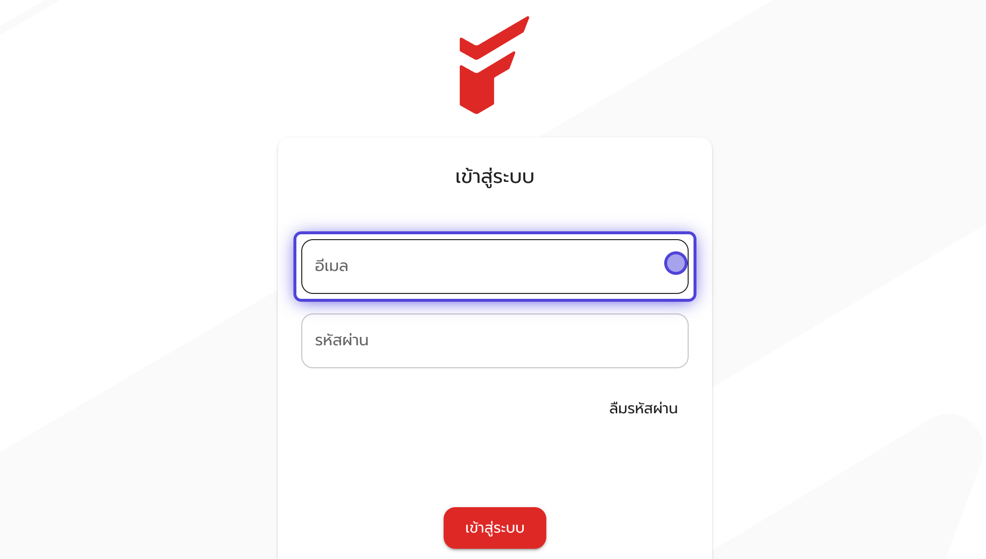 วิธีเข้าสู่ระบบ FitUP Manager - FitUP Documentation