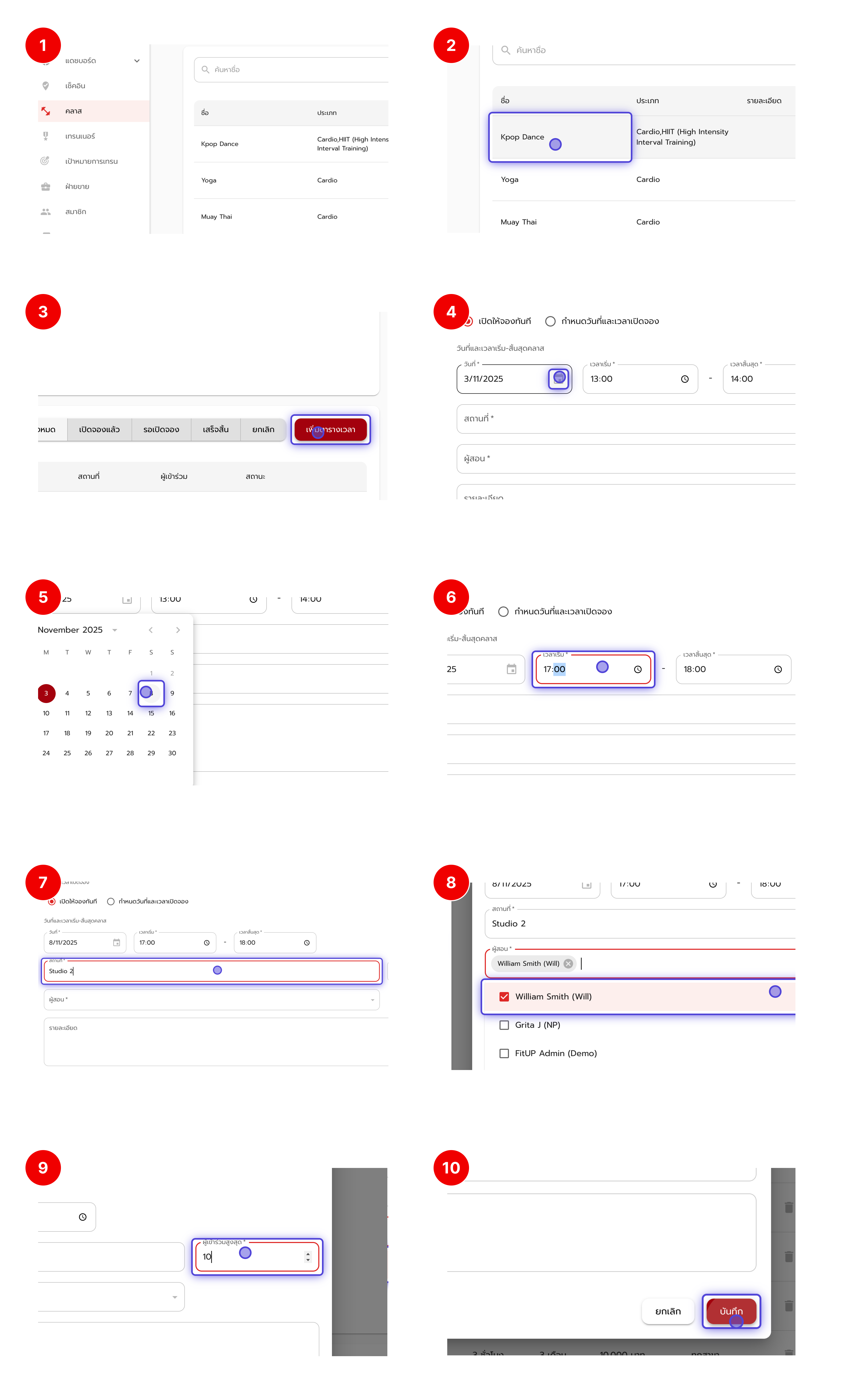Flow Add Class Schedule Pn