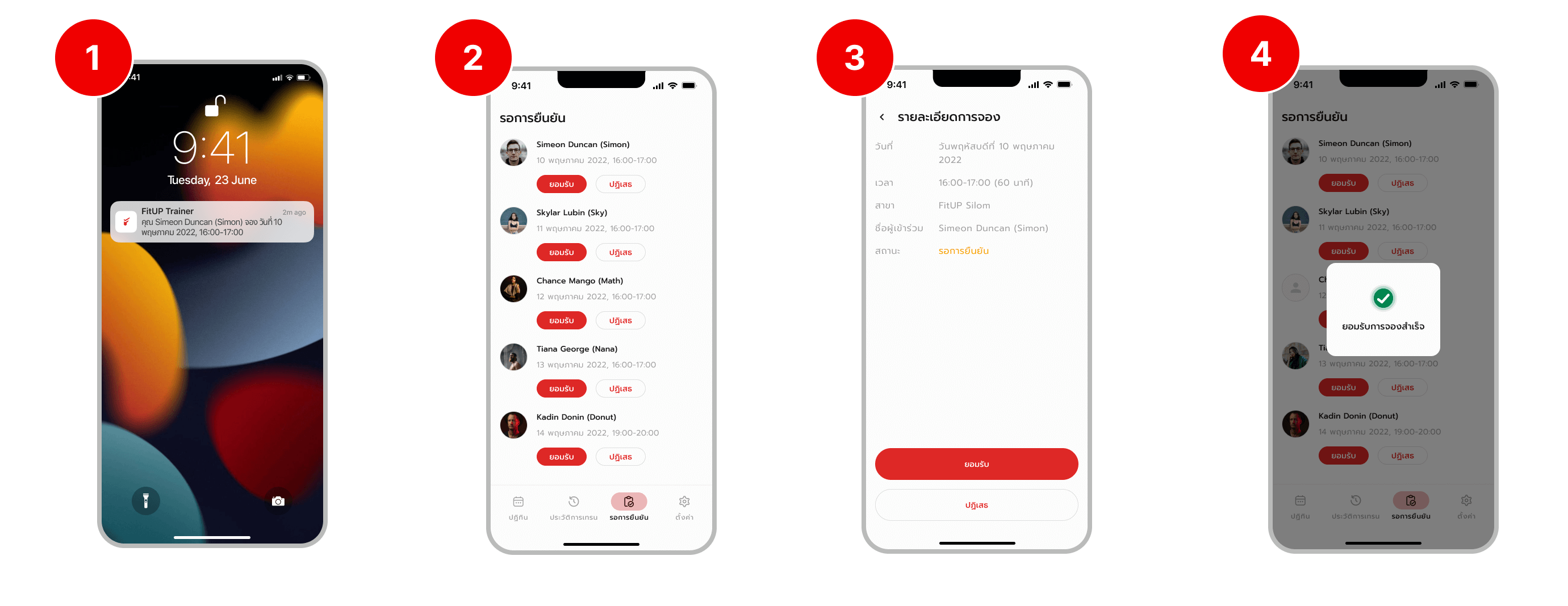 Flow Trainer App Approve PT Pn