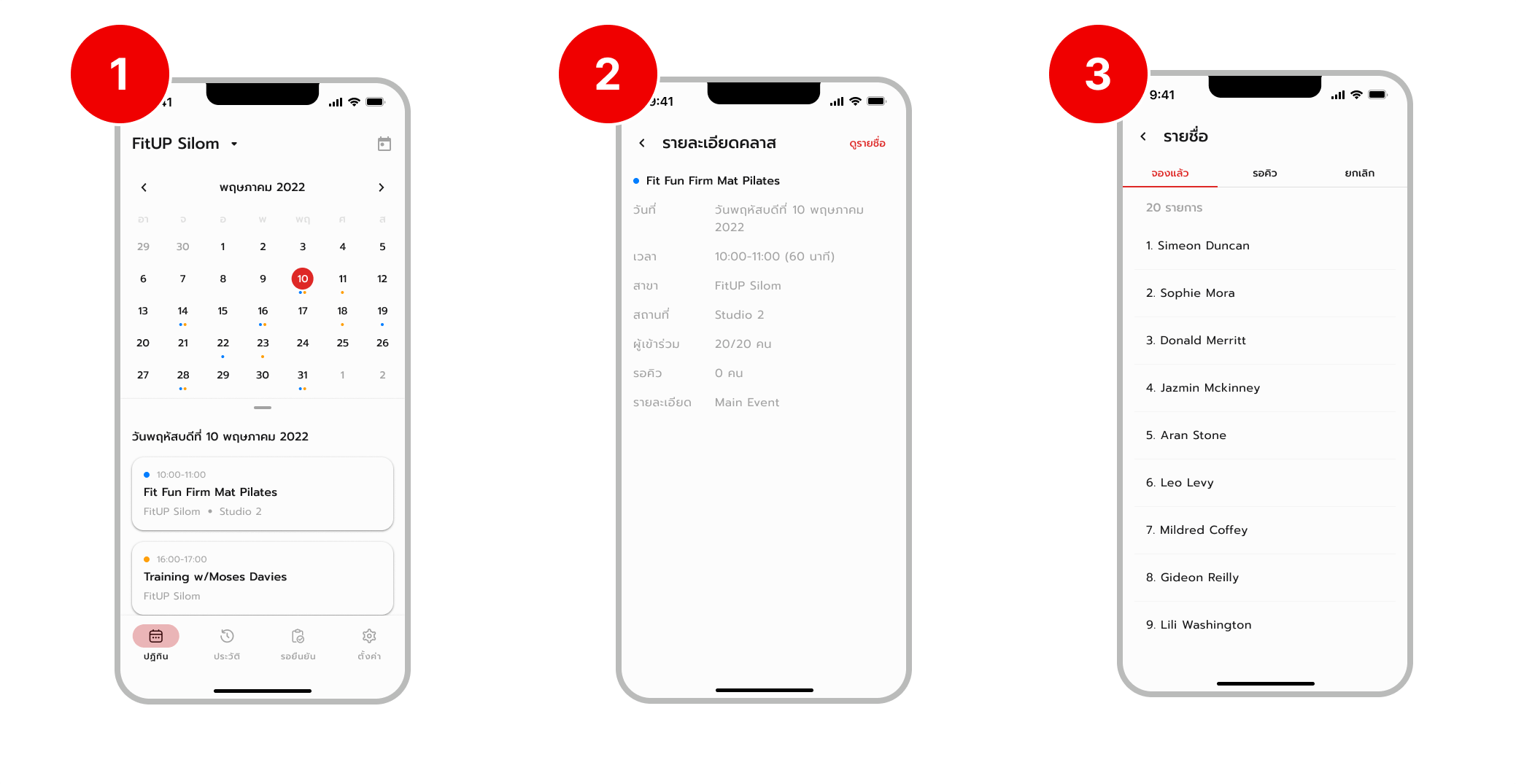 Flow Trainer App My Schedule Pn