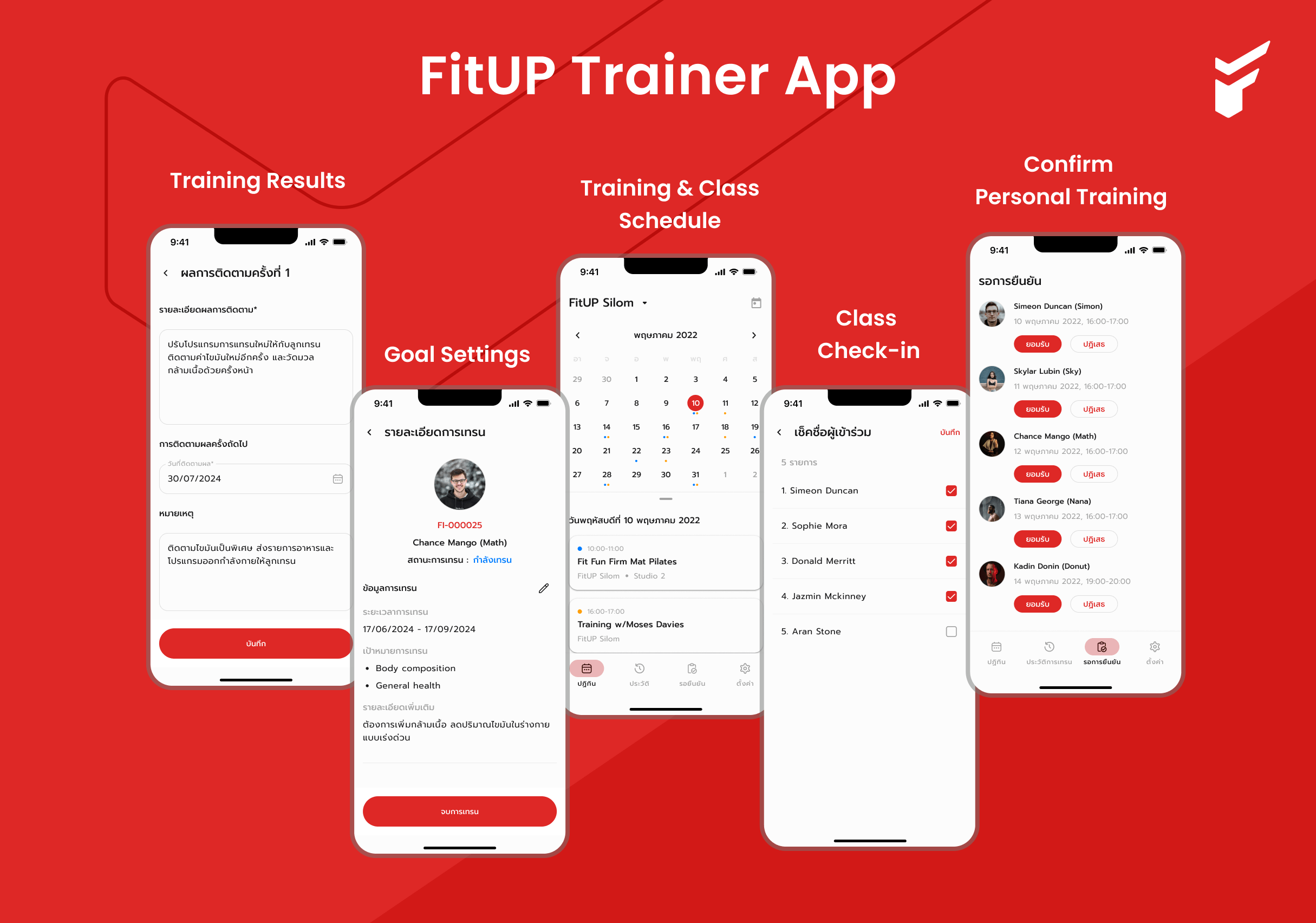 Flow Trainer App Overview Pn