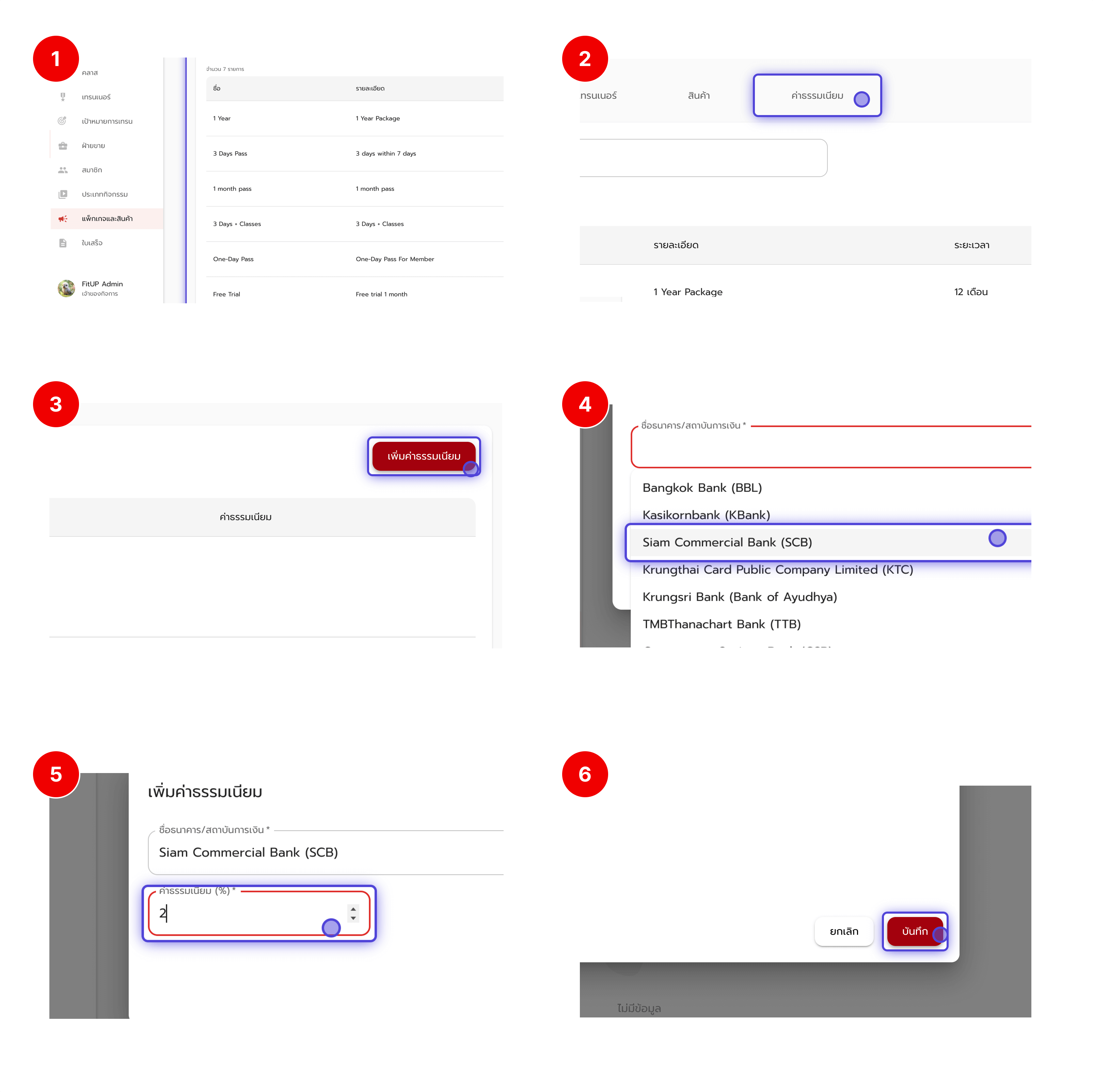 Flow Fee Settings Pn