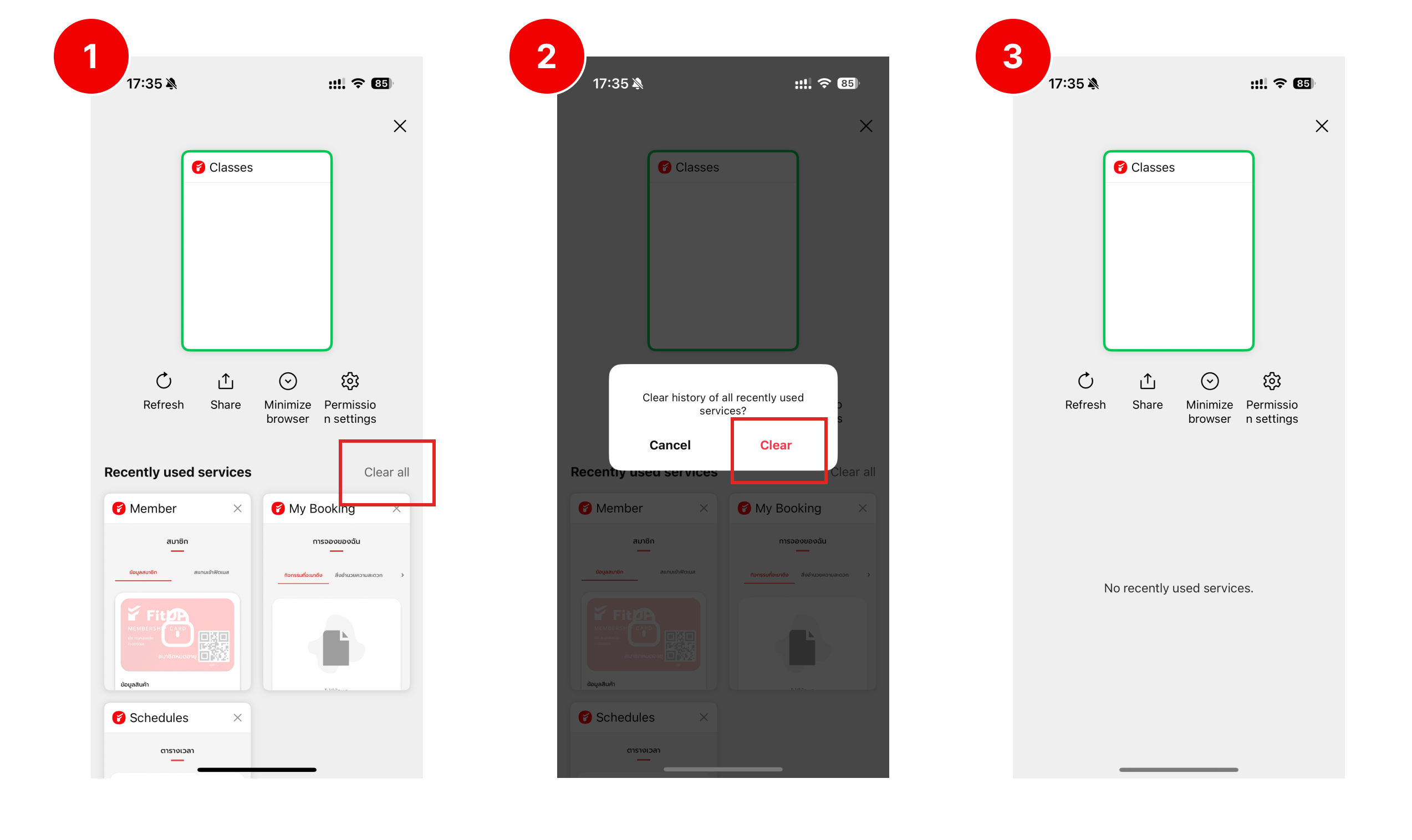Flow Troubleshoot Guide Clear In App Browser