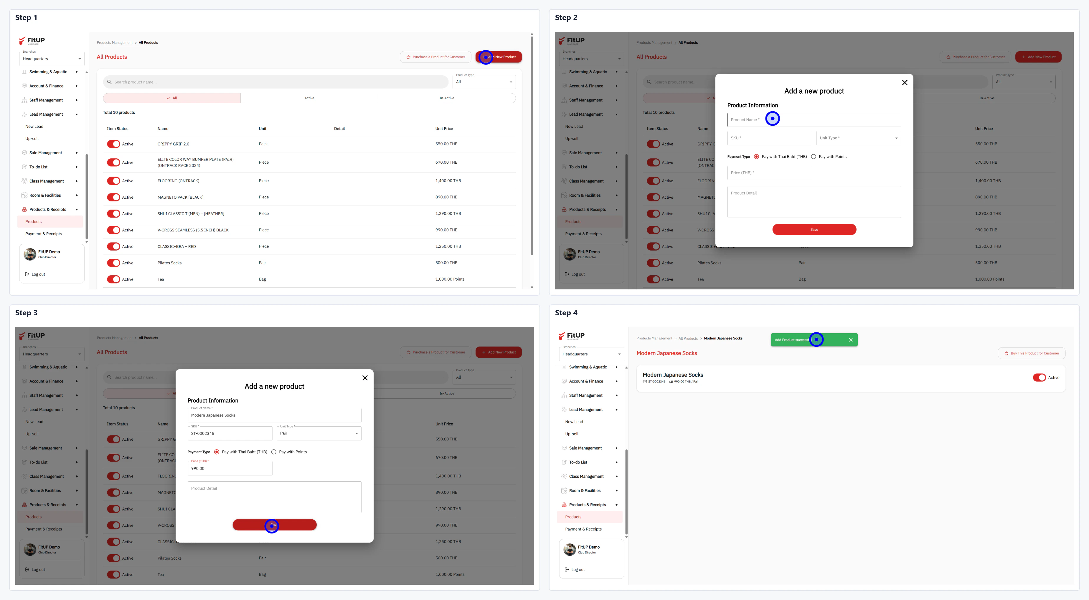 การเพิ่มสินค้าใหม่ (Add New Product) การเพิ่มสินค้าใหม่ในระบบบริหารจัดการฟิตเนส