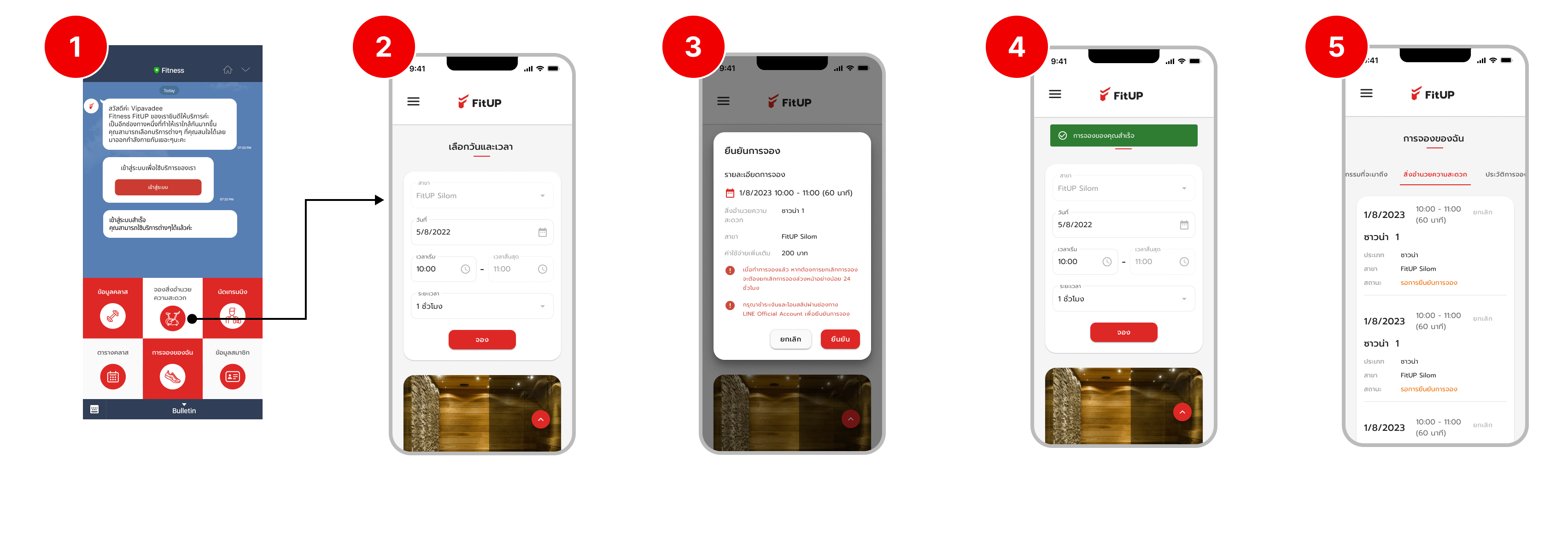 Flow LINEOA Booka Facility Payment Pn