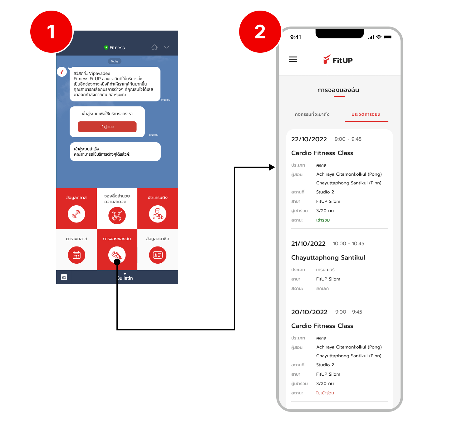 Flow LINEOA Class Personal Training History Pn