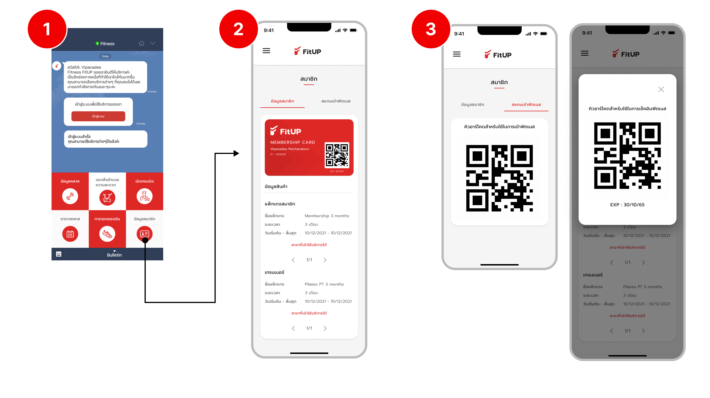 Flow LINEOA My Member Card Pn