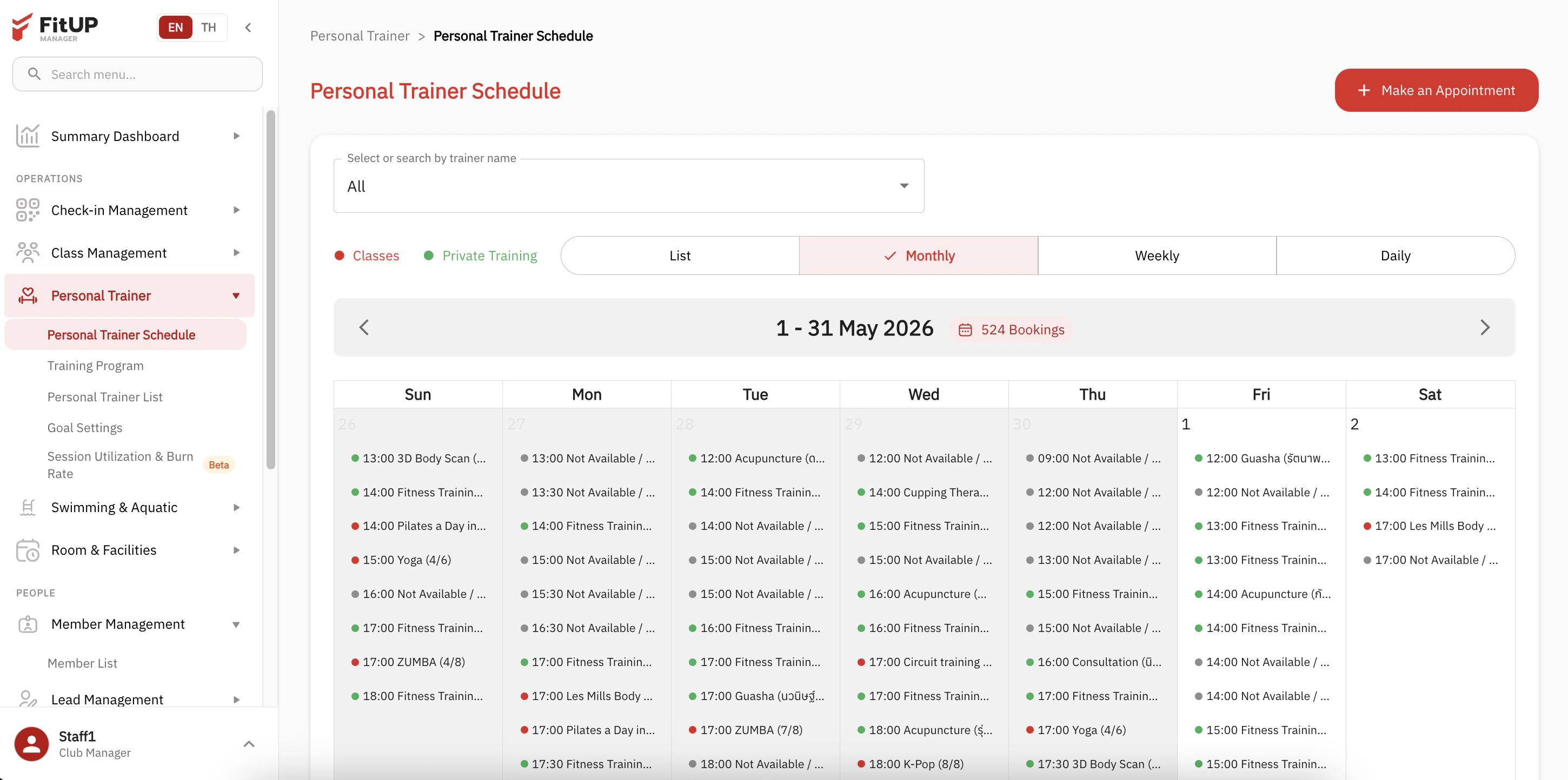 การดูตาราง Personal Trainer (PT Schedule) การดูตาราง Personal Trainer ในระบบบริหารจัดการฟิตเนส