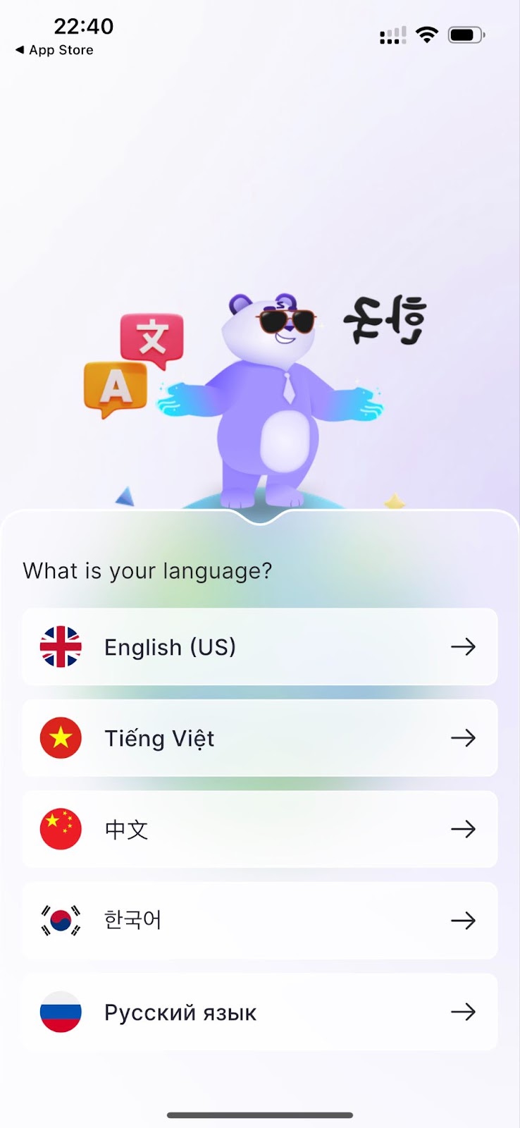Language selection screen in the Fizen Super App