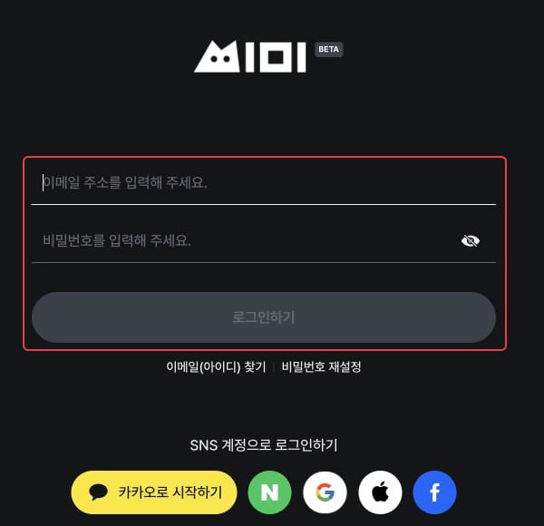개인정보가 입력되지 않은 CI.ME 로그인 화면