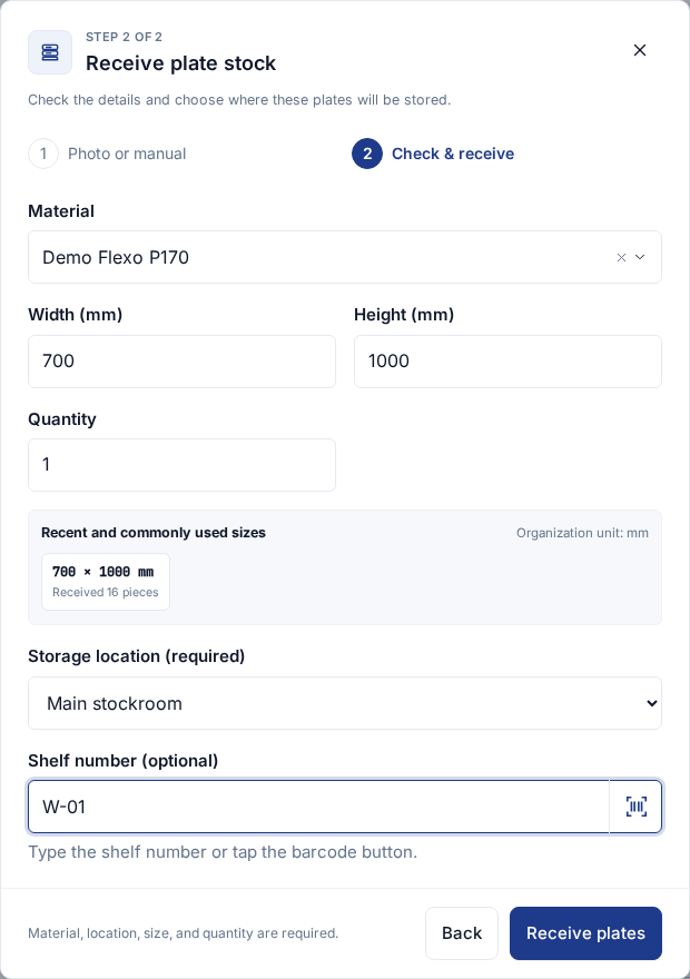 English manual receiving form with material lookup, dimensions, quantity, size suggestions and required location