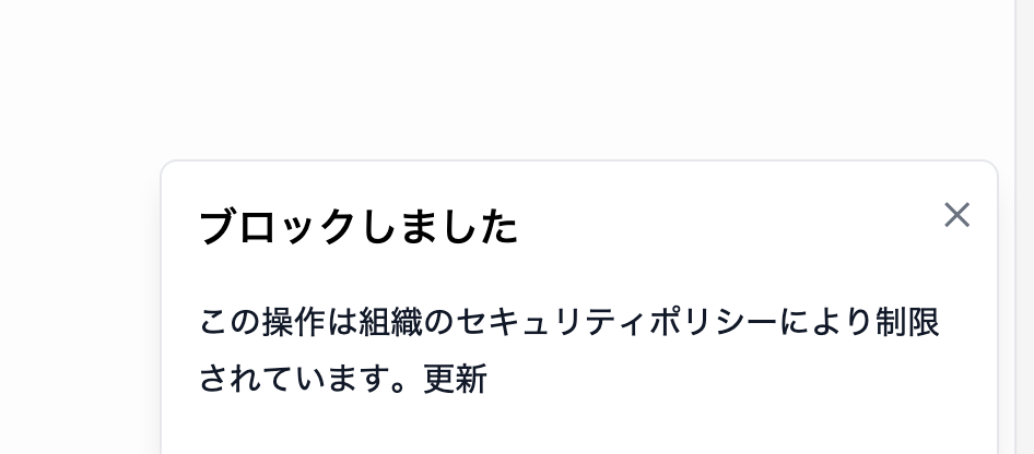 プレビューで画面右下に表示された通知の見本。見出し、メッセージ、ロゴ、表示名が表示されています。