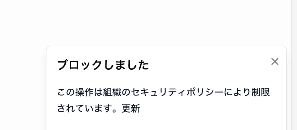 プレビューで画面右下に表示された通知の見本。見出し、メッセージ、ロゴ、表示名が表示されています。
