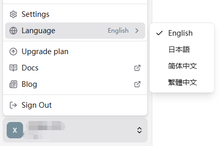 Changing the display language in MiraDay, with the language dropdown open