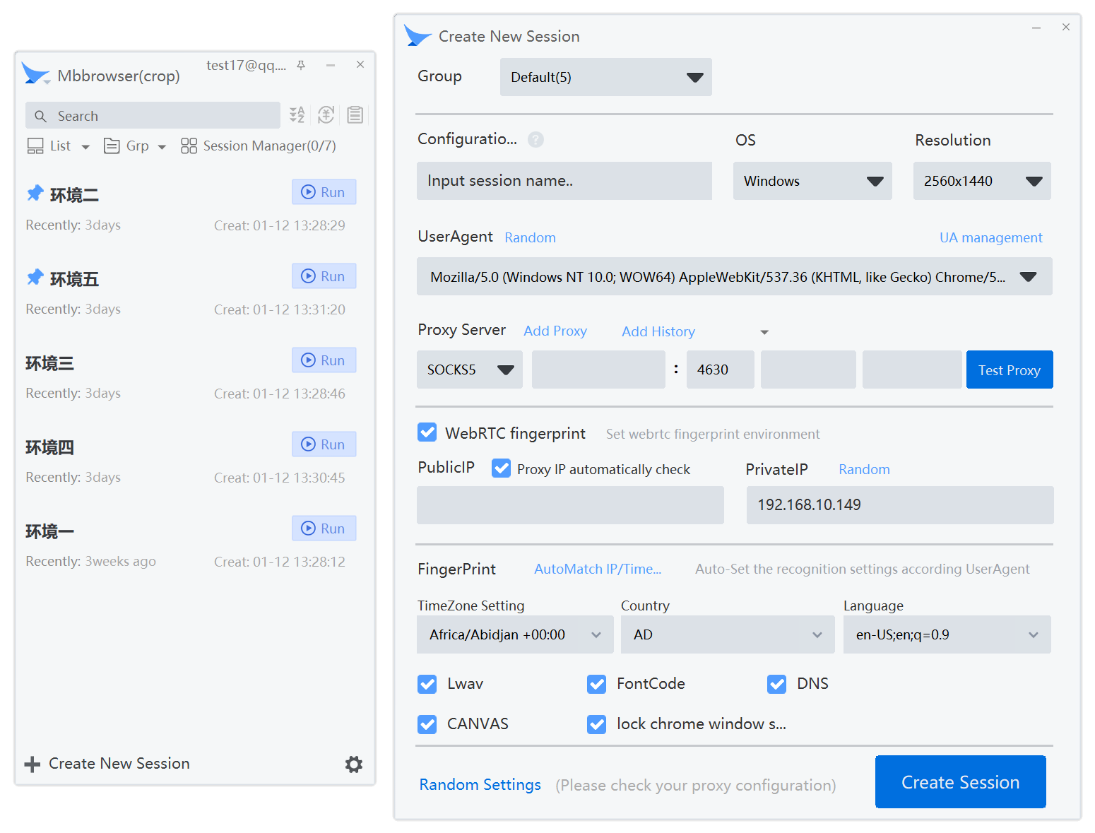 MBBrowser main panel with the Create New Session button in the bottom left, next to the Create New Session window with Proxy Server fields for type, host, port, username, password and a Test Proxy button
