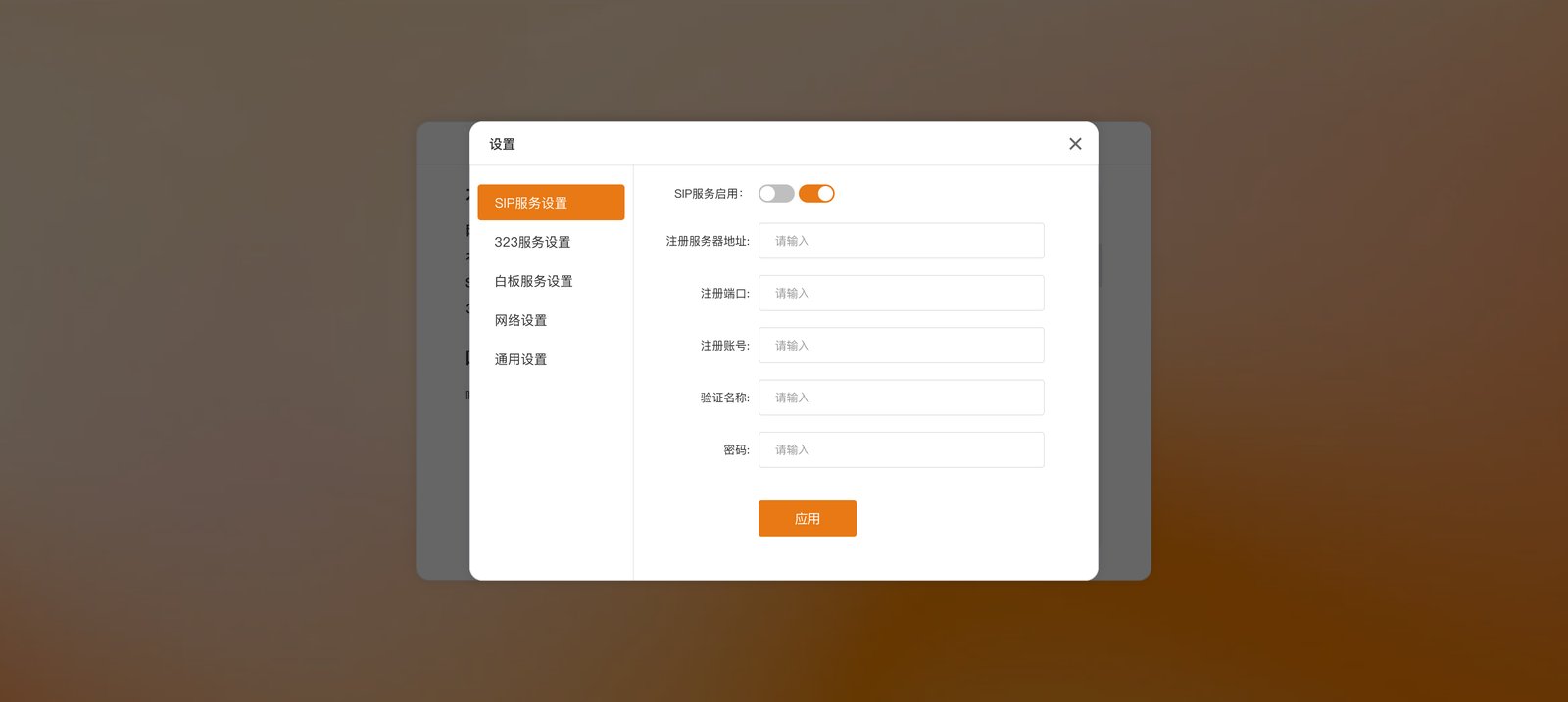 SIP service settings