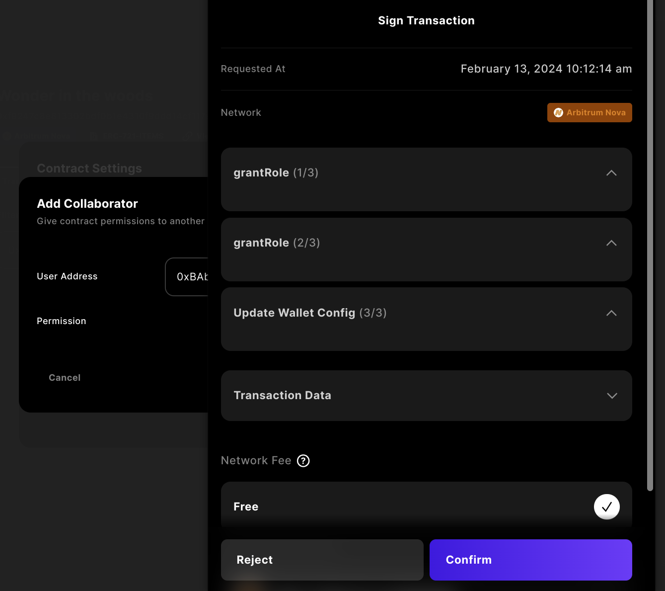 トランザクション完了