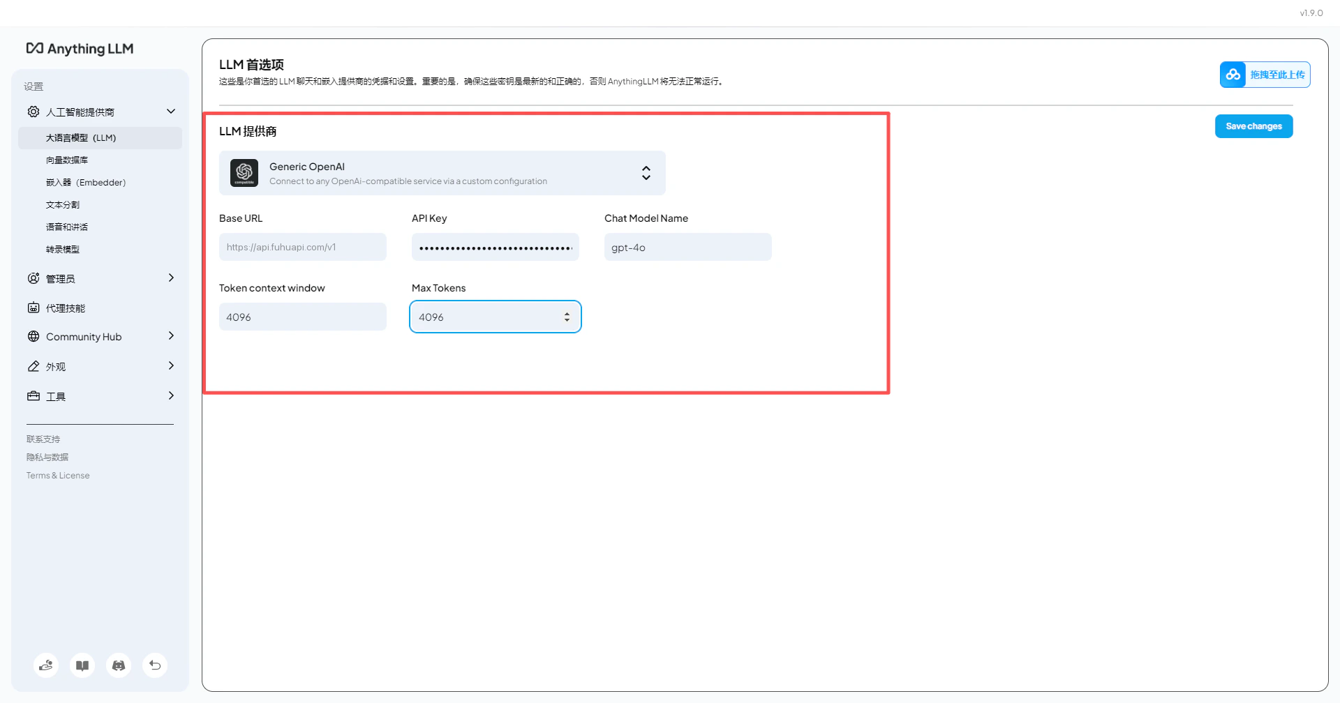 API Configuration