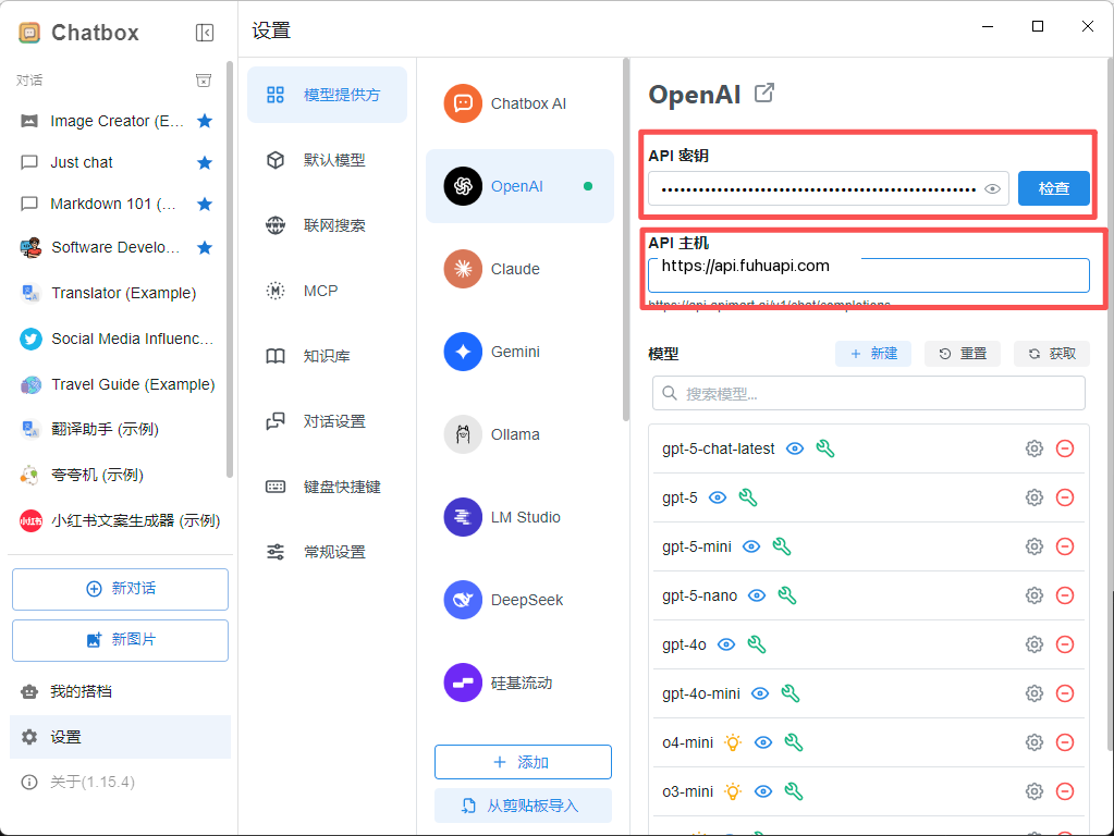 API Configuration