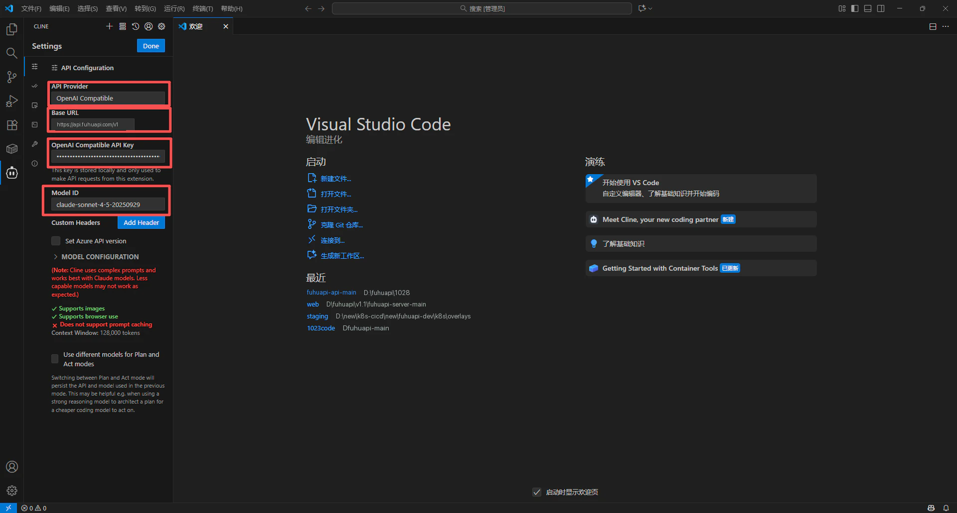 Configure ElkAPI API