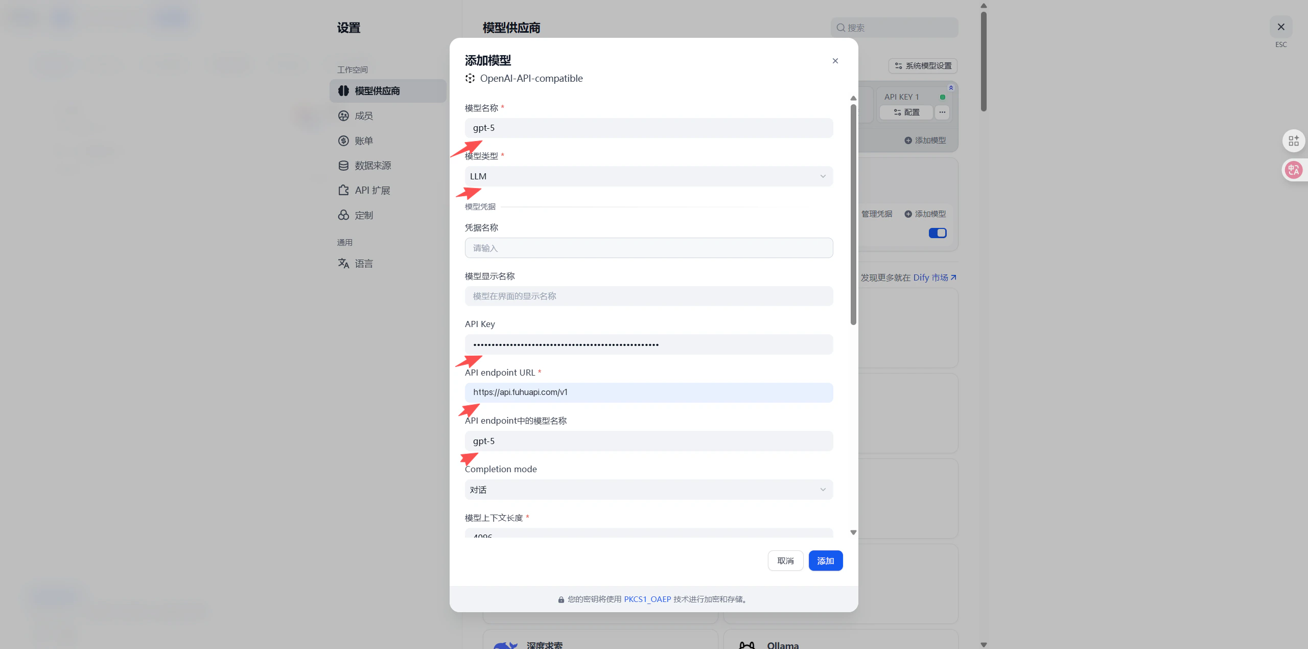 Add Provider Dialog