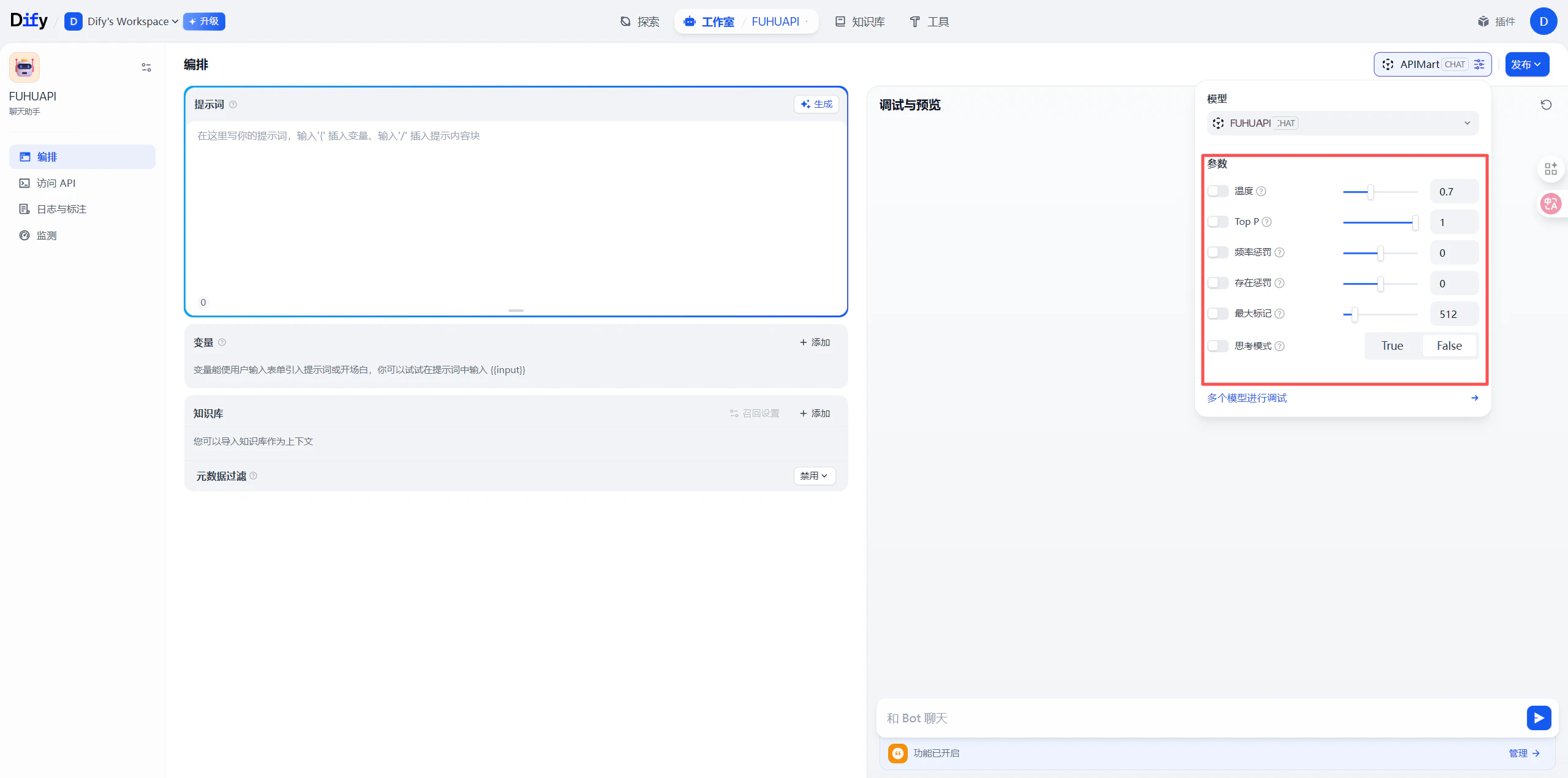 Configure Model Parameters