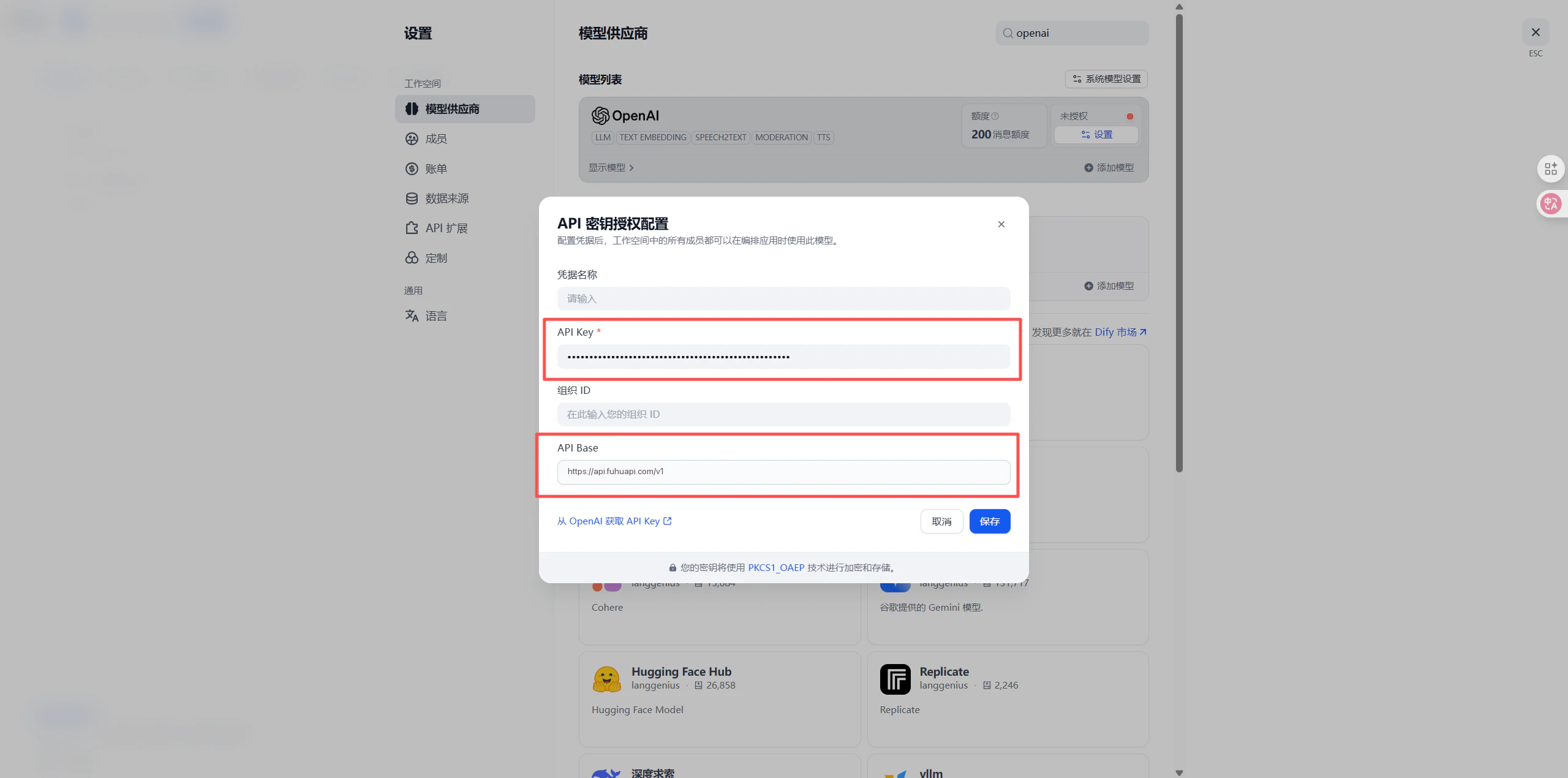 OpenAI Custom API Configuration