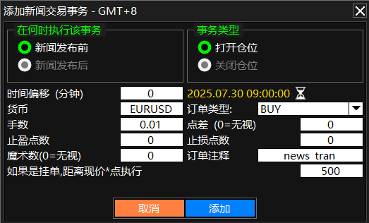 Pix Pin 2025 07 26 18 38 06 Pn