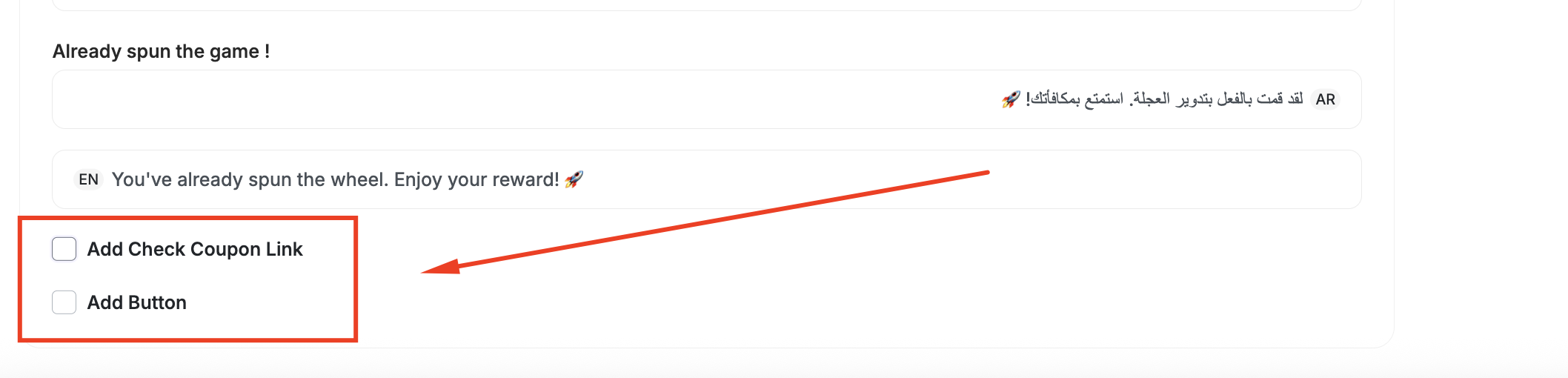 Check coupon details button