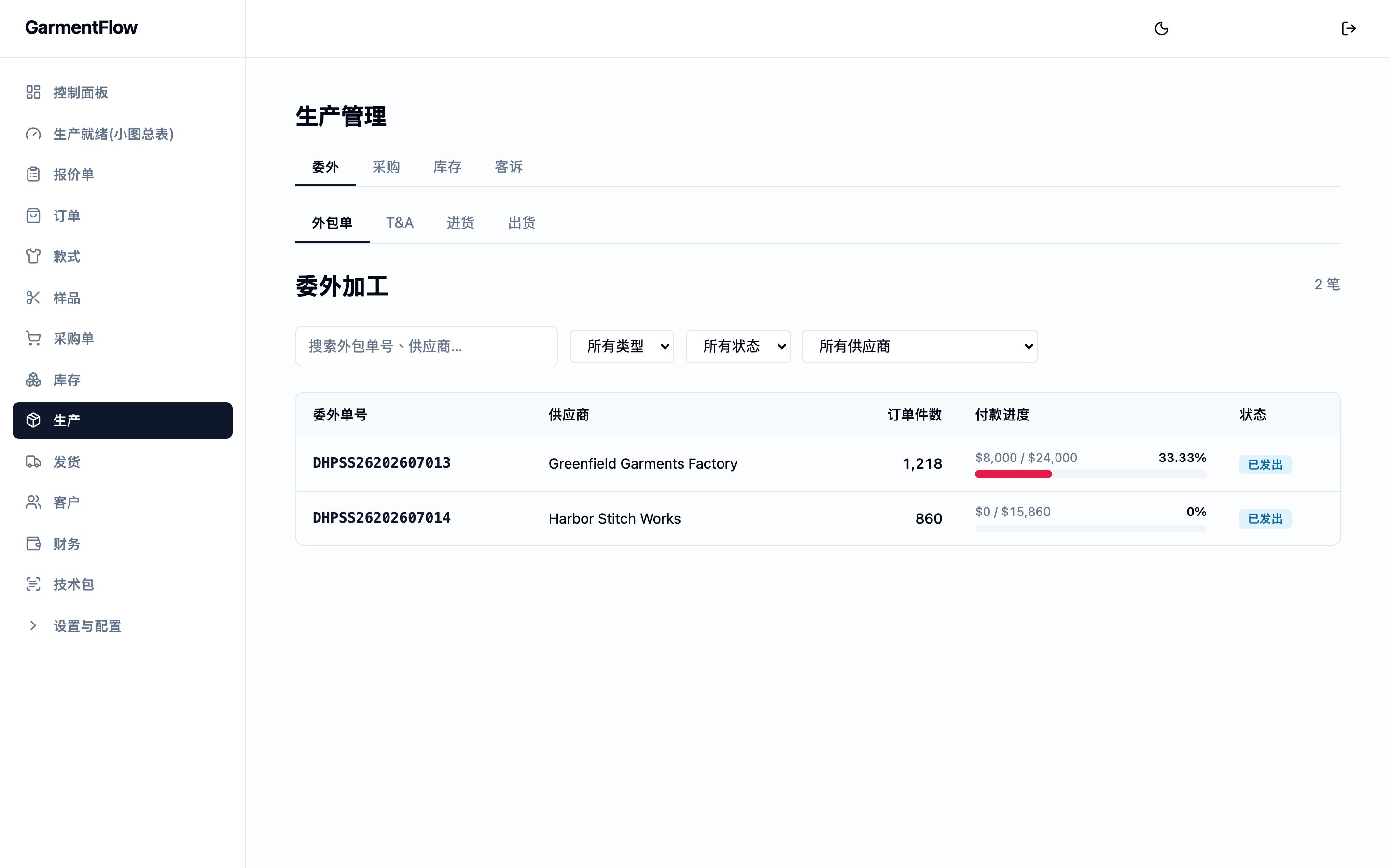 生产中心打开在委外分页。模块顶端为四个分页——委外、采购、库存、客诉——其下为四个委外子分页——委外单、T&A、入库、出库——切换不同视角。“Subcontracts”标题下方有搜索框与三个筛选(All Types、All Statuses、All Vendors),右上角显示总笔数。下方表格逐行列出每一张委外单的委外单号、工厂、件数、付了多少/合约值与百分比并列的付款进度条,以及“Issued”状态徽章。