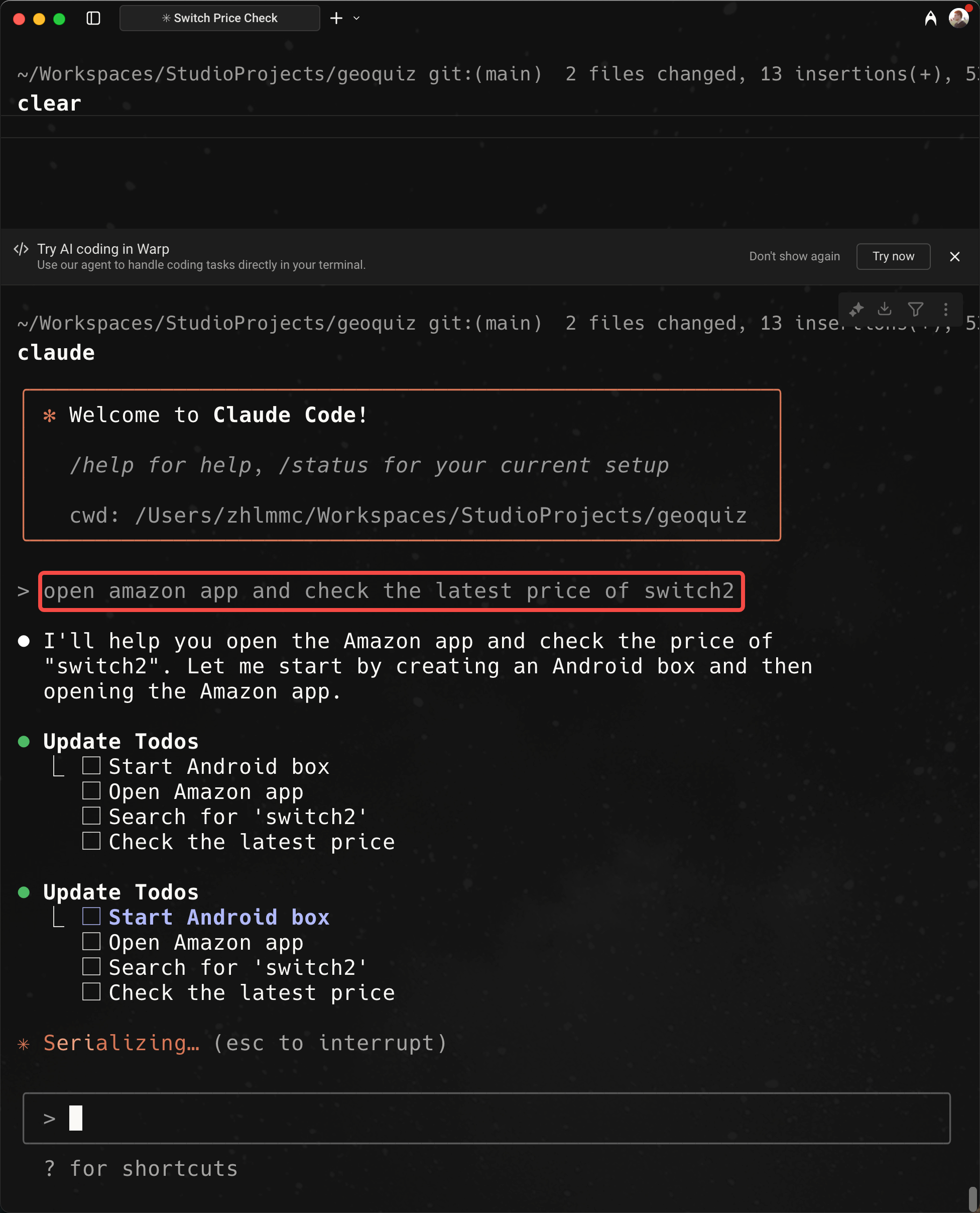 Claude Code Interface 1