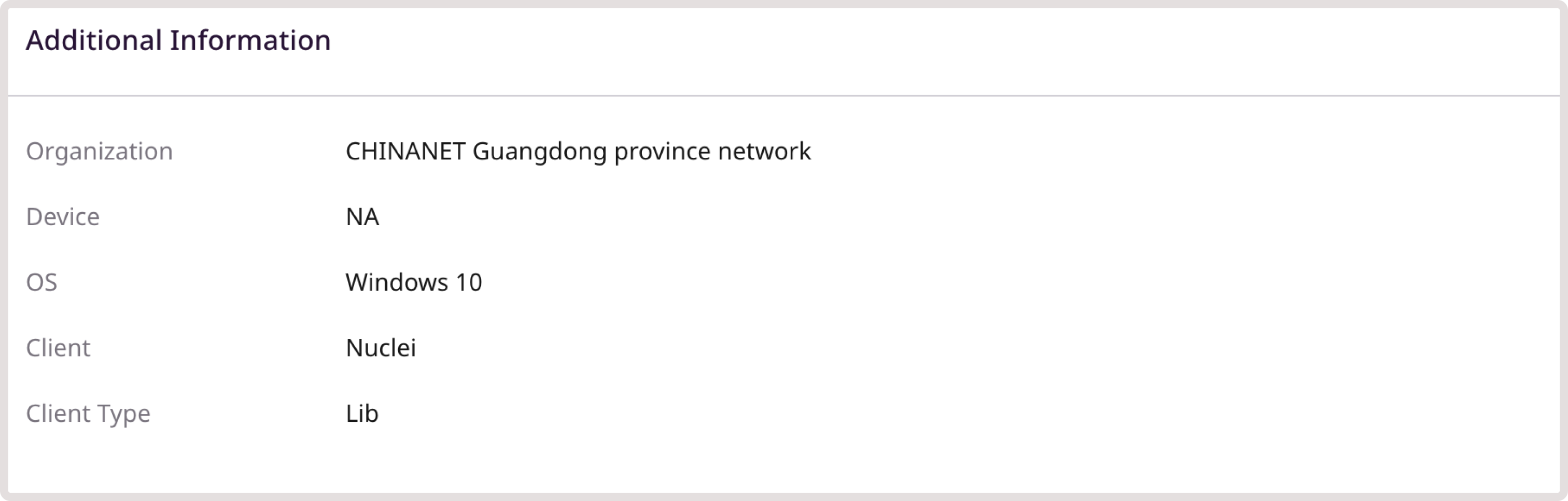 Additional information section on the request details page