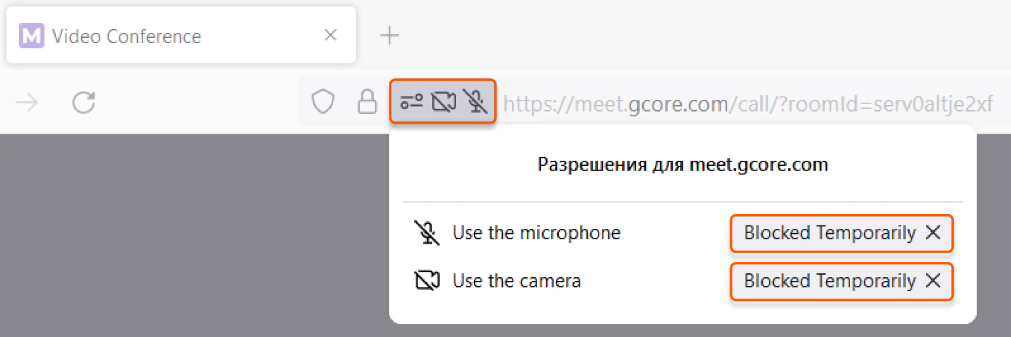 the icons on the left side of the browser's address bar
