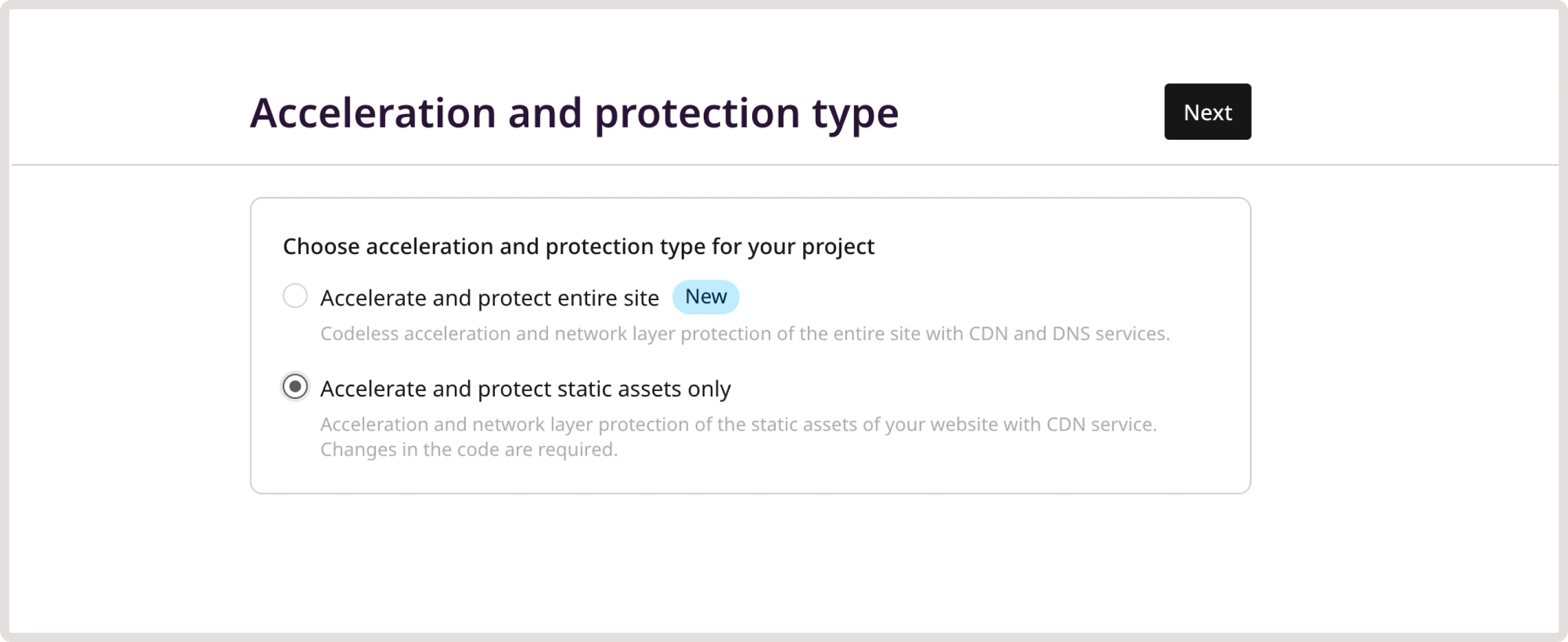 CDN resource creation page