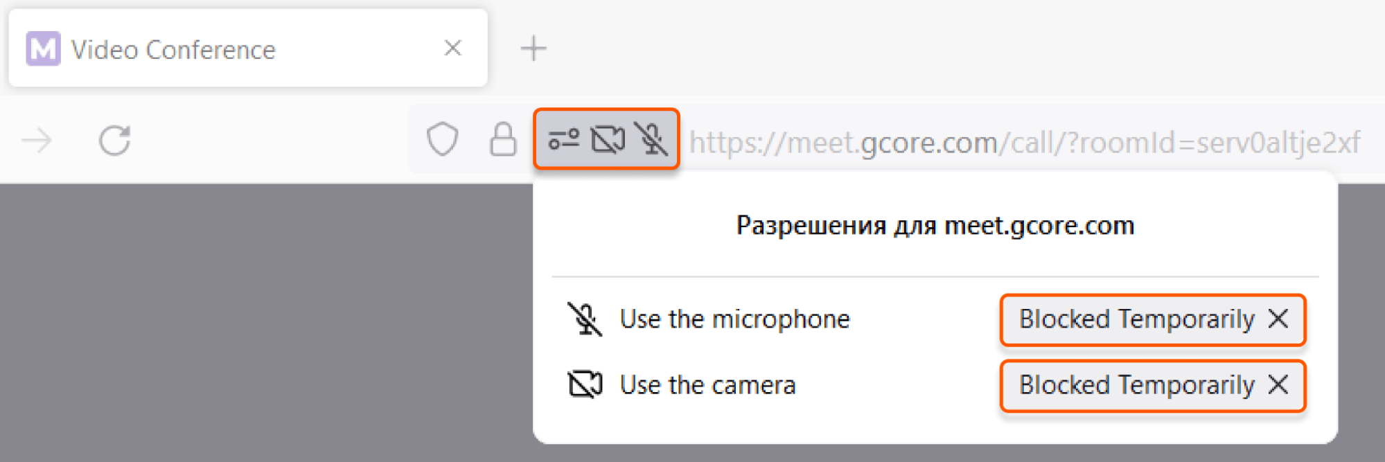 the icons on the left side of the browser's address bar