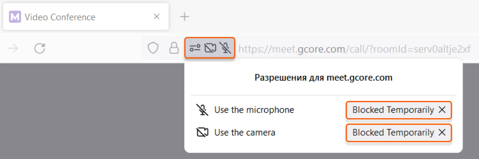 the icons on the left side of the browser's address bar