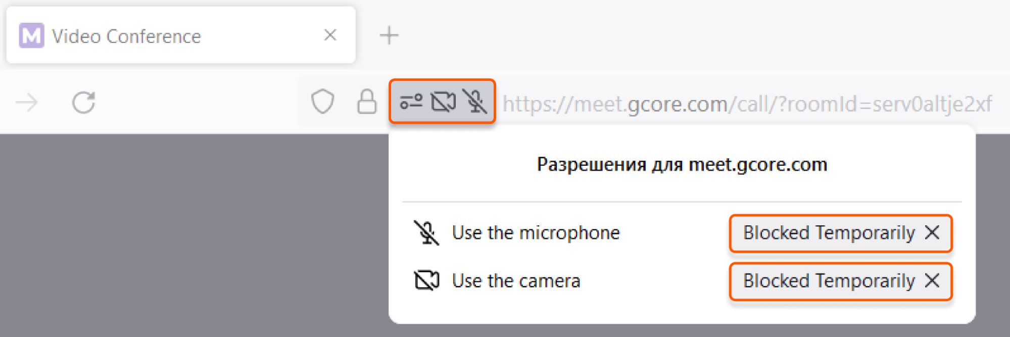 Firefox address bar permissions with camera and microphone blocked temporarily