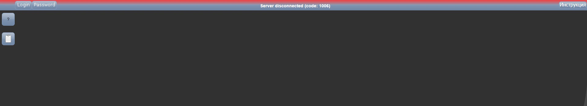 Server disconnected 1006 error