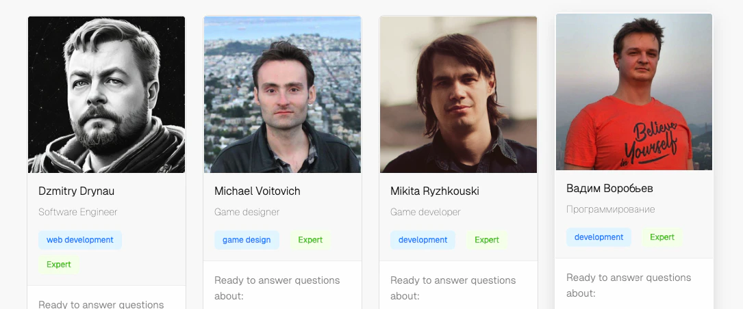 Mentors/Experts Page